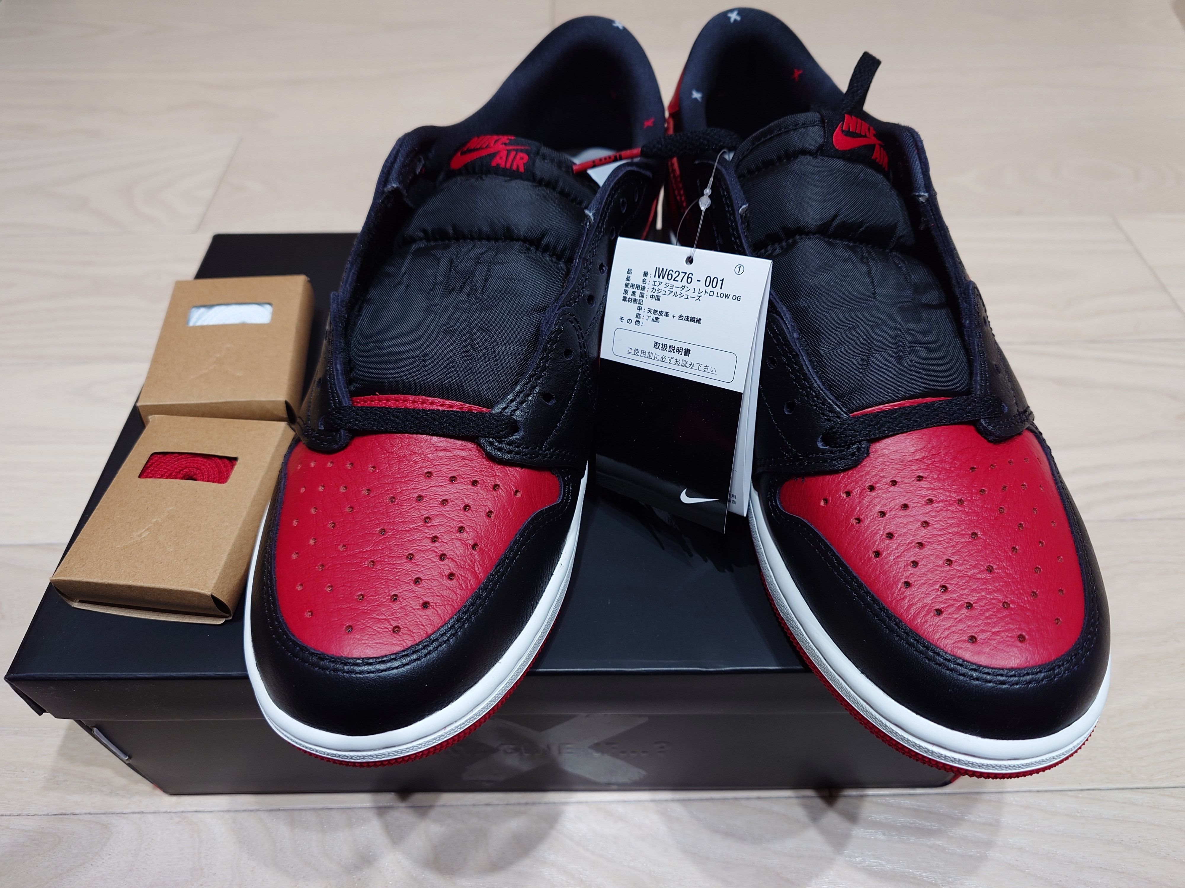 Nike Air Jordan 1 Retro Low OG "Banned"