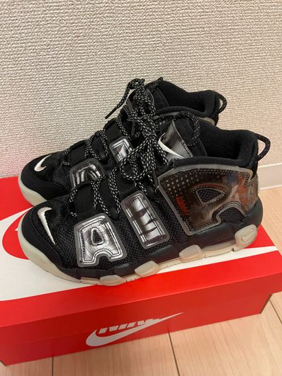Nike Air More Uptempo "Utagawa Kuniyoshi"