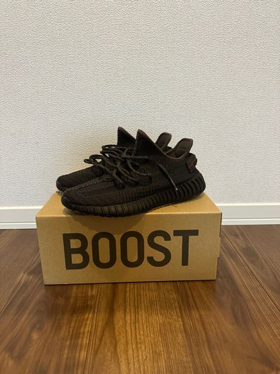adidas YEEZY Boost 350 V2 "Black"
