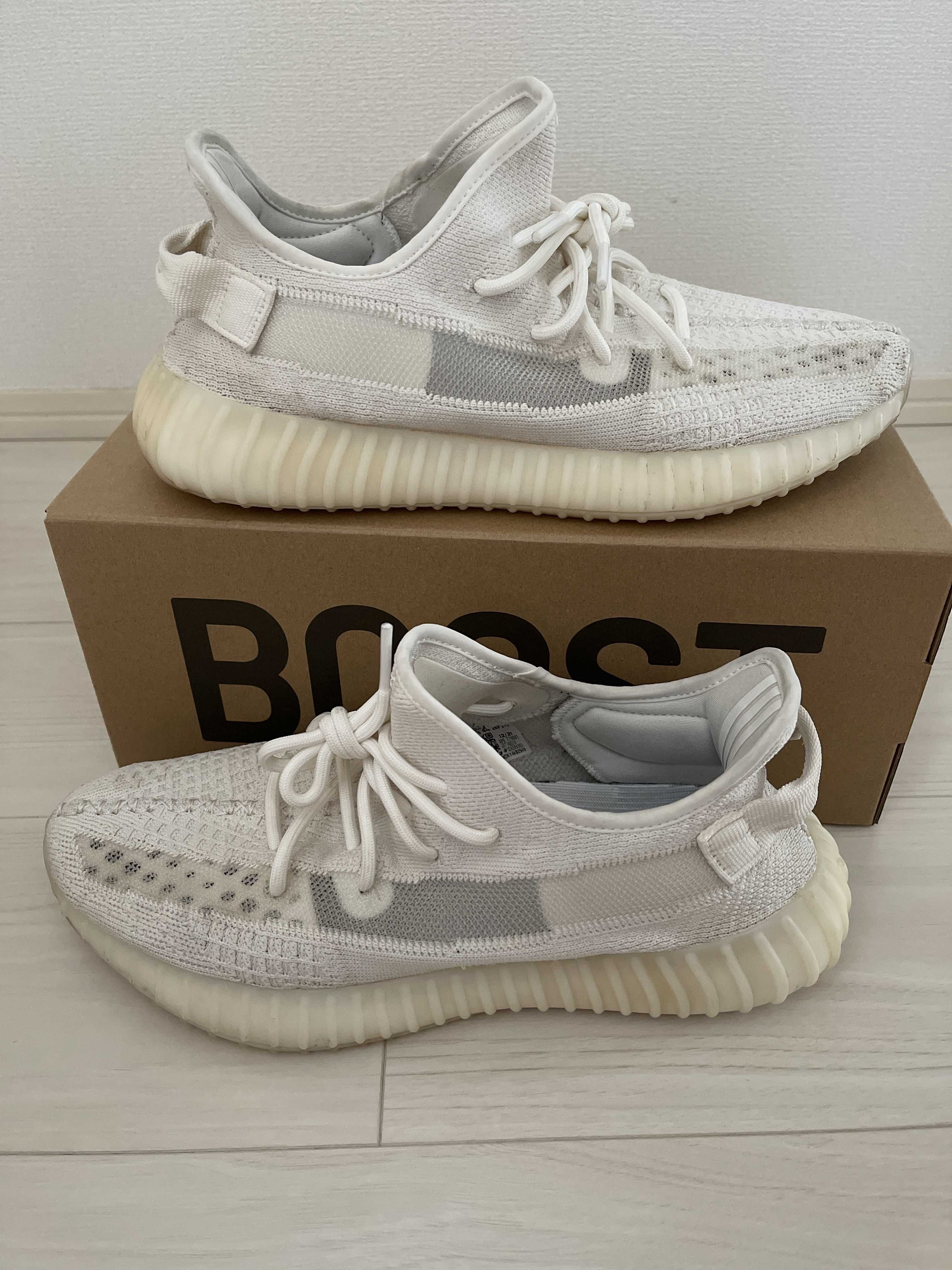 adidas YEEZY Boost 350V2 "Bone"