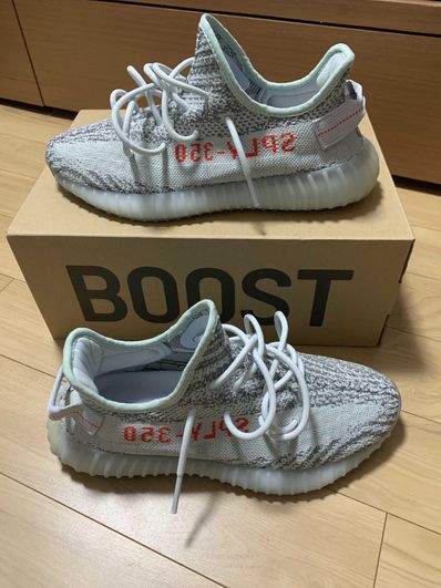 adidas YEEZY Boost 350 V2 "Blue Tint"