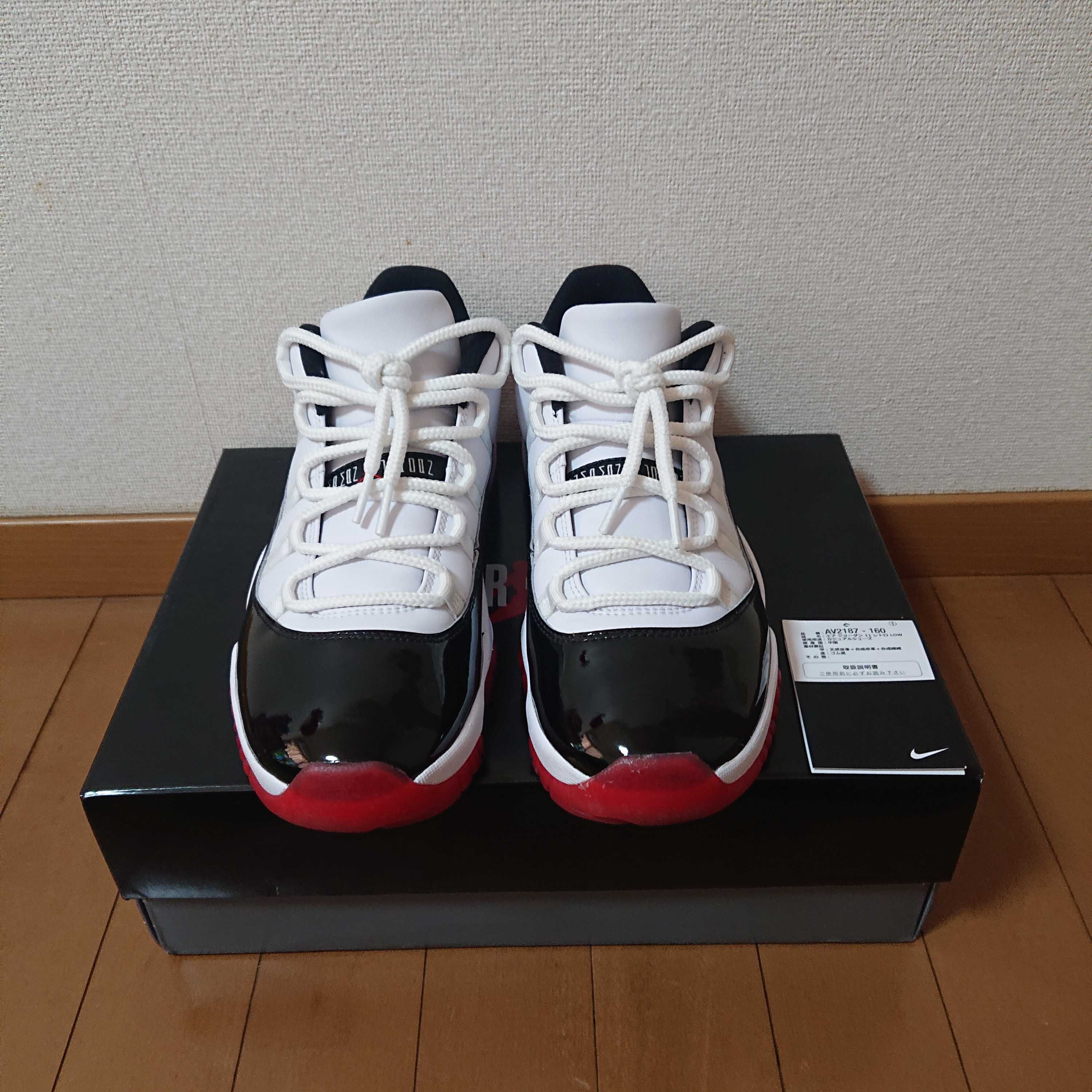 Nike Air Jordan 11 Low "Gym Red"