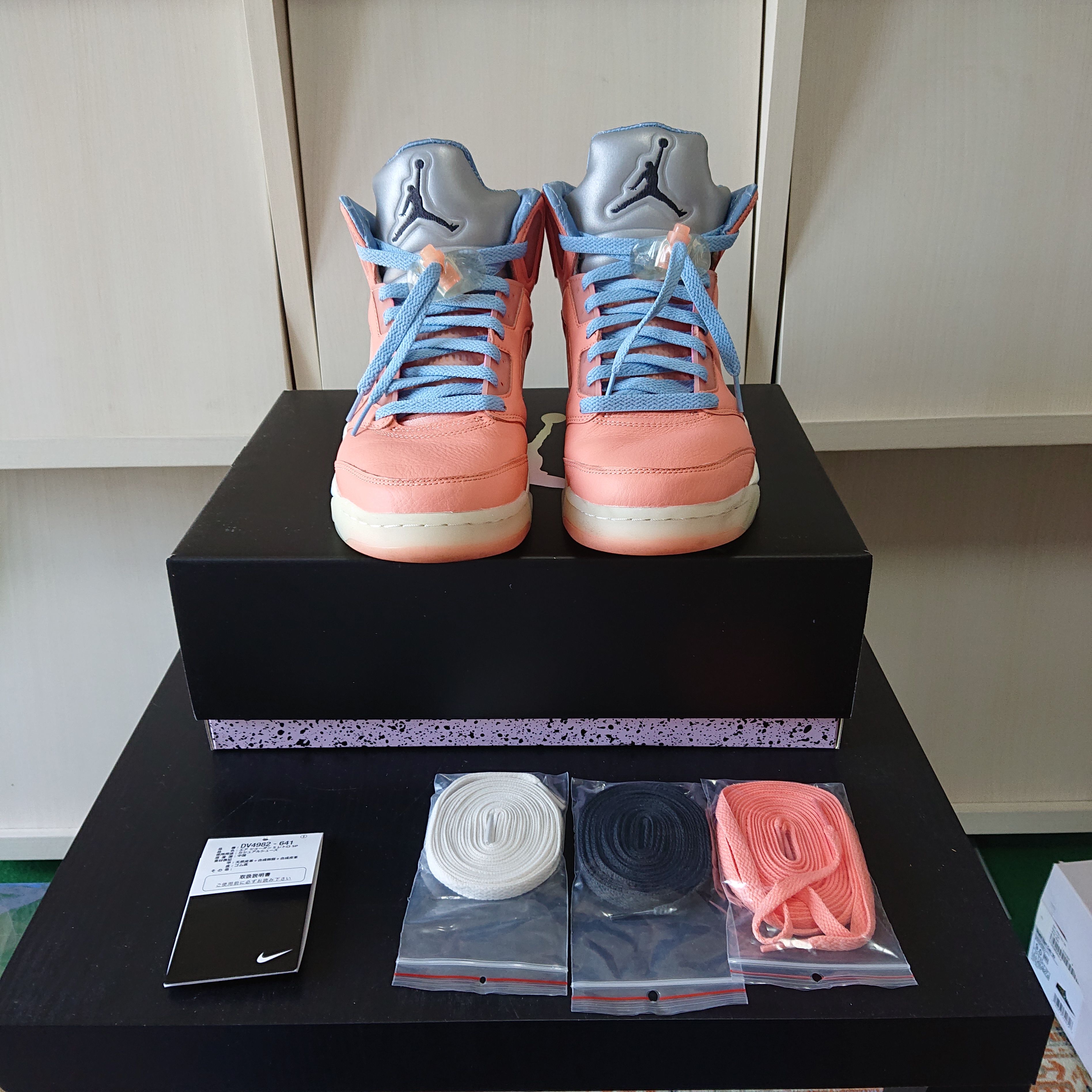 DJ Khaled × Nike Air Jordan 5 Retro "Crimson Bliss"