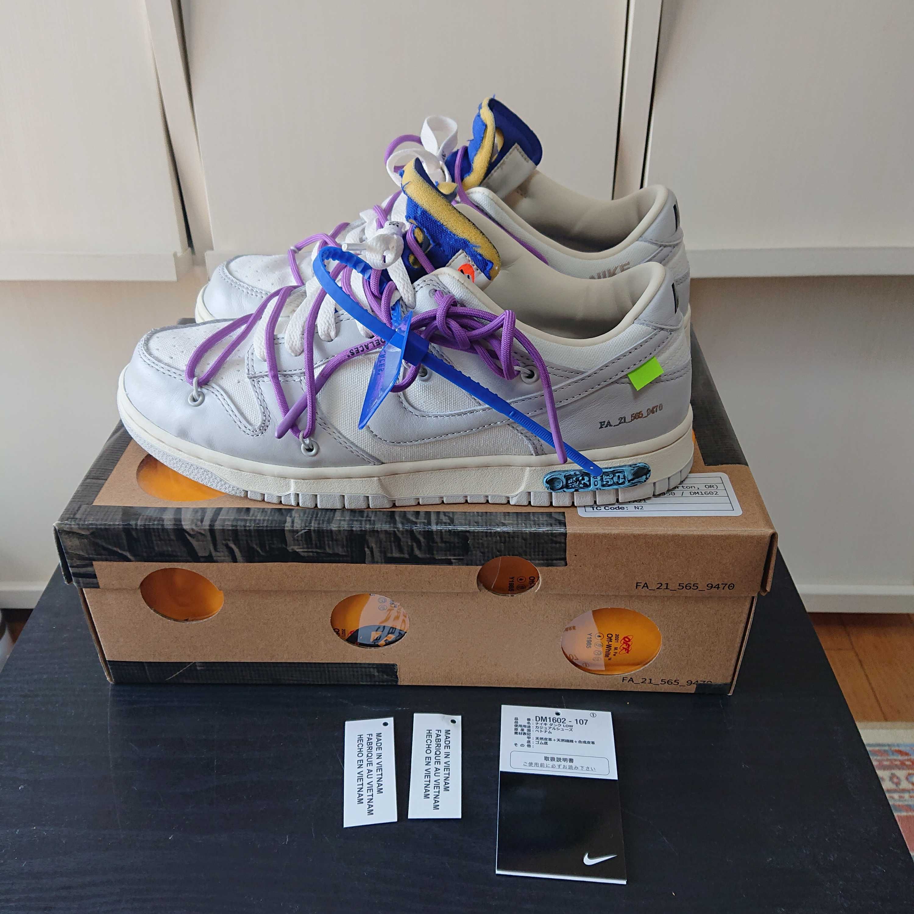 Off-White × Nike Dunk Low 1 of 50 "Lot.48"