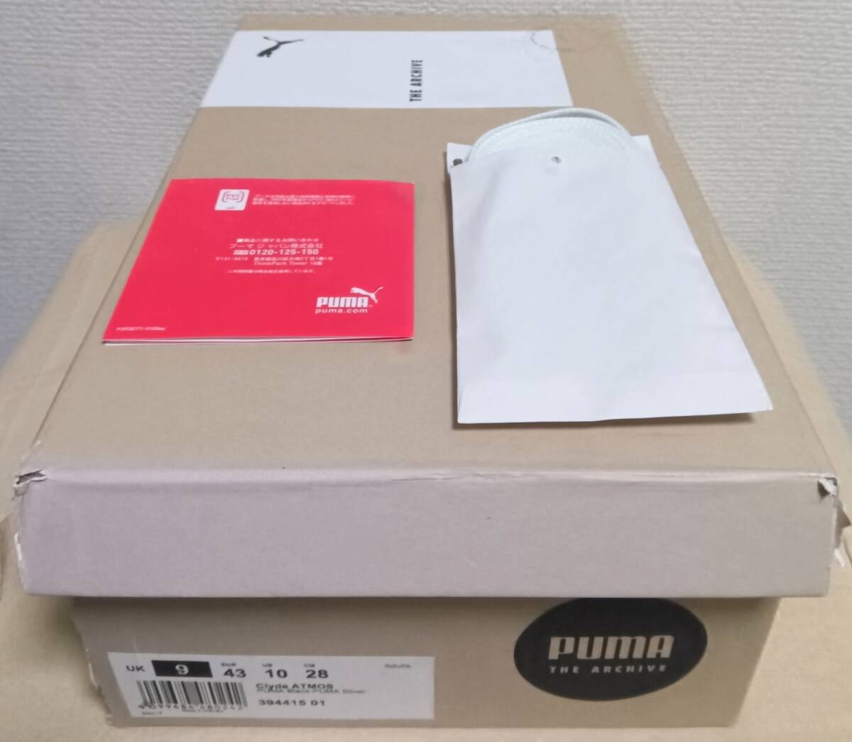 atmos × Shido Akama × Puma Clyde "Hanafuda"