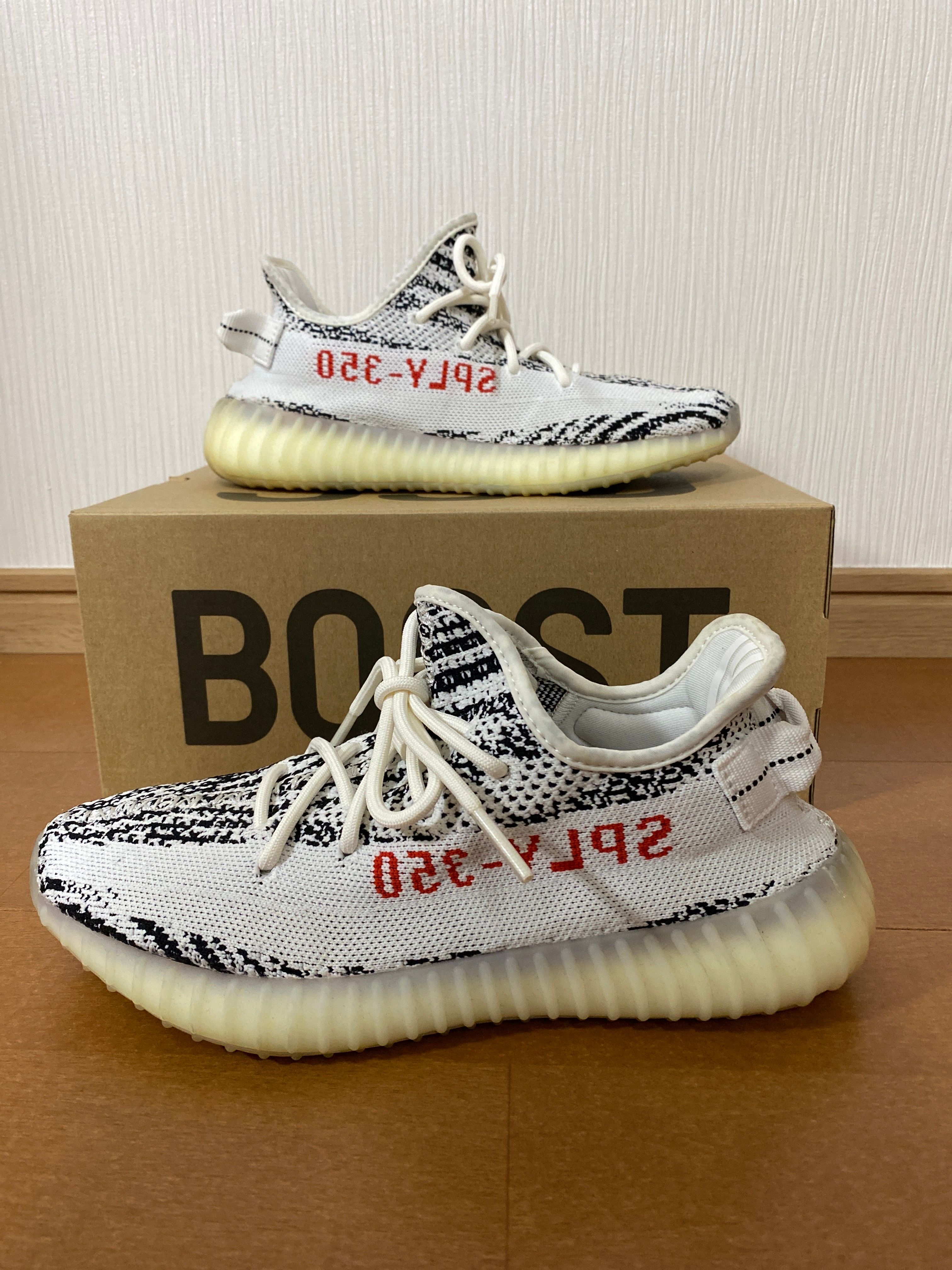 adidas YEEZY Boost 350 V2 "Zebra"