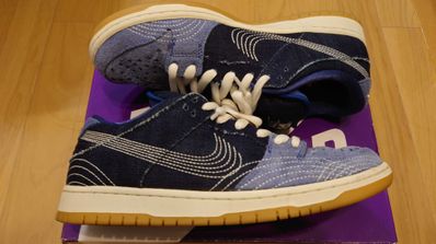 Nike SB Dunk Low "Sashiko"