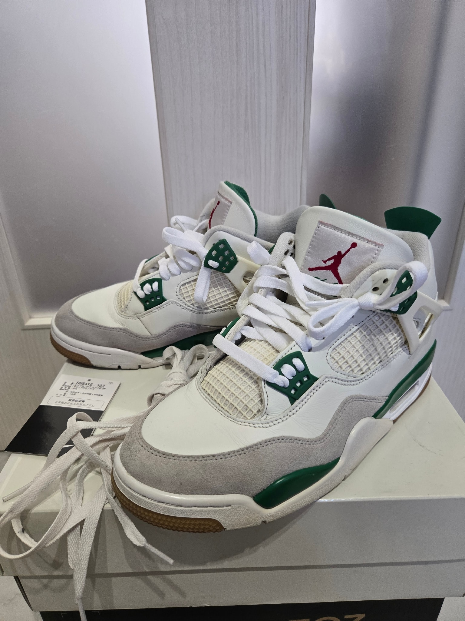 Nike SB × Air Jordan 4 Retro SP "Pine Green"