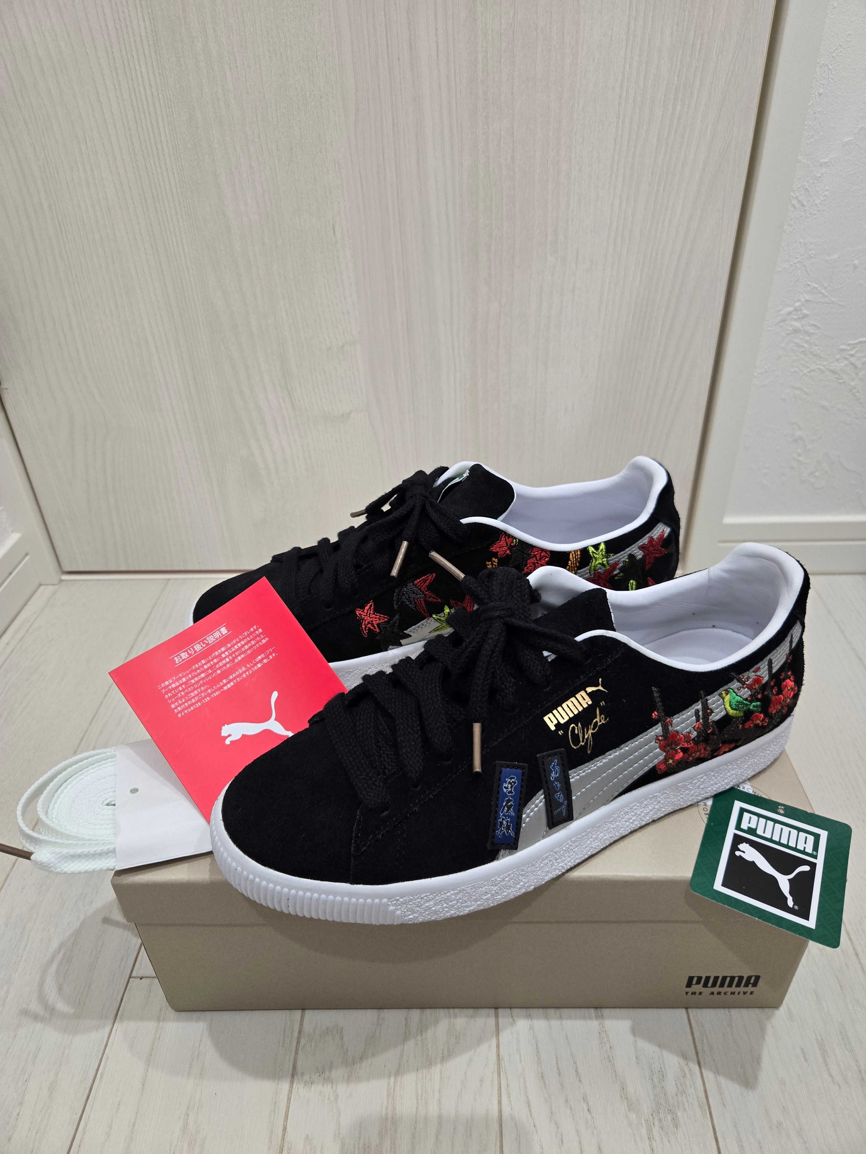 アトモス × 赤間紫動 × プーマ クライド "花札"