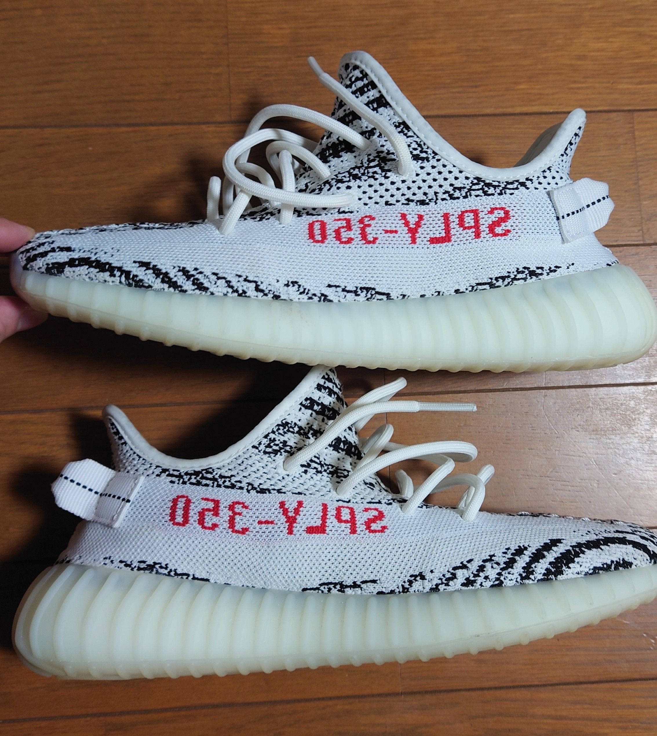 adidas YEEZY Boost 350 V2 "Zebra"