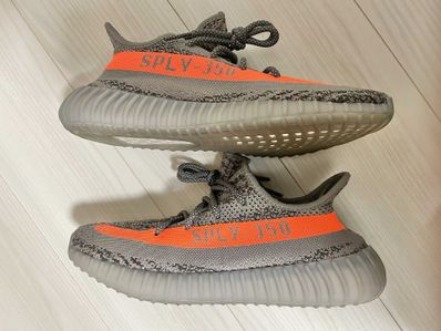 adidas YEEZY Boost 350 V2 "Beluga Reflective"