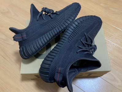 adidas YEEZY Boost 350 V2 "Black"
