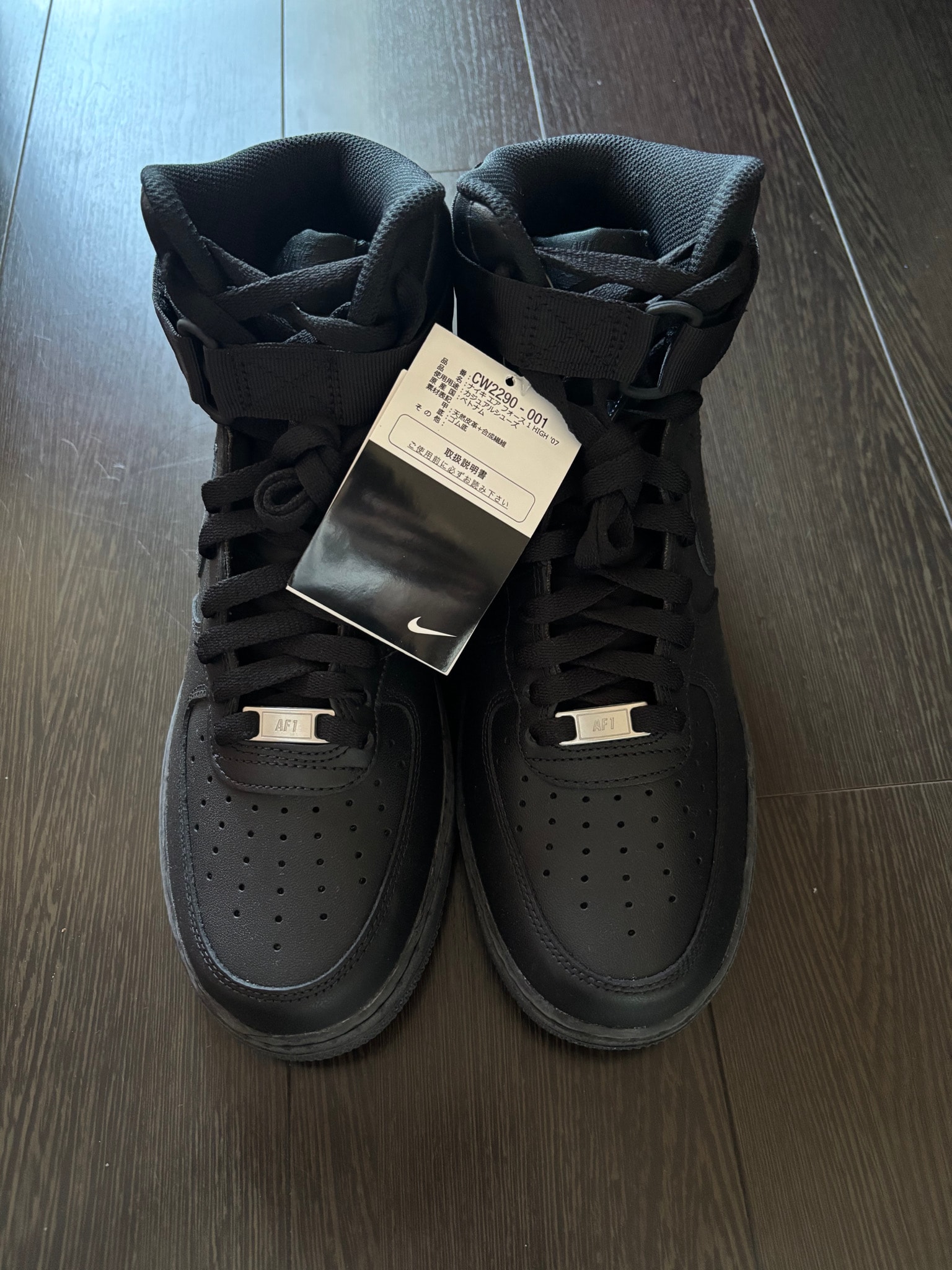 Nike Air Force 1 High 07 "Triple Black"