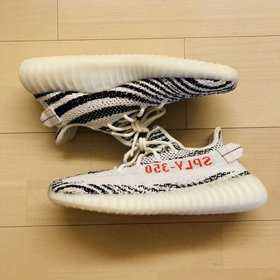 adidas YEEZY Boost 350 V2 "Zebra"
