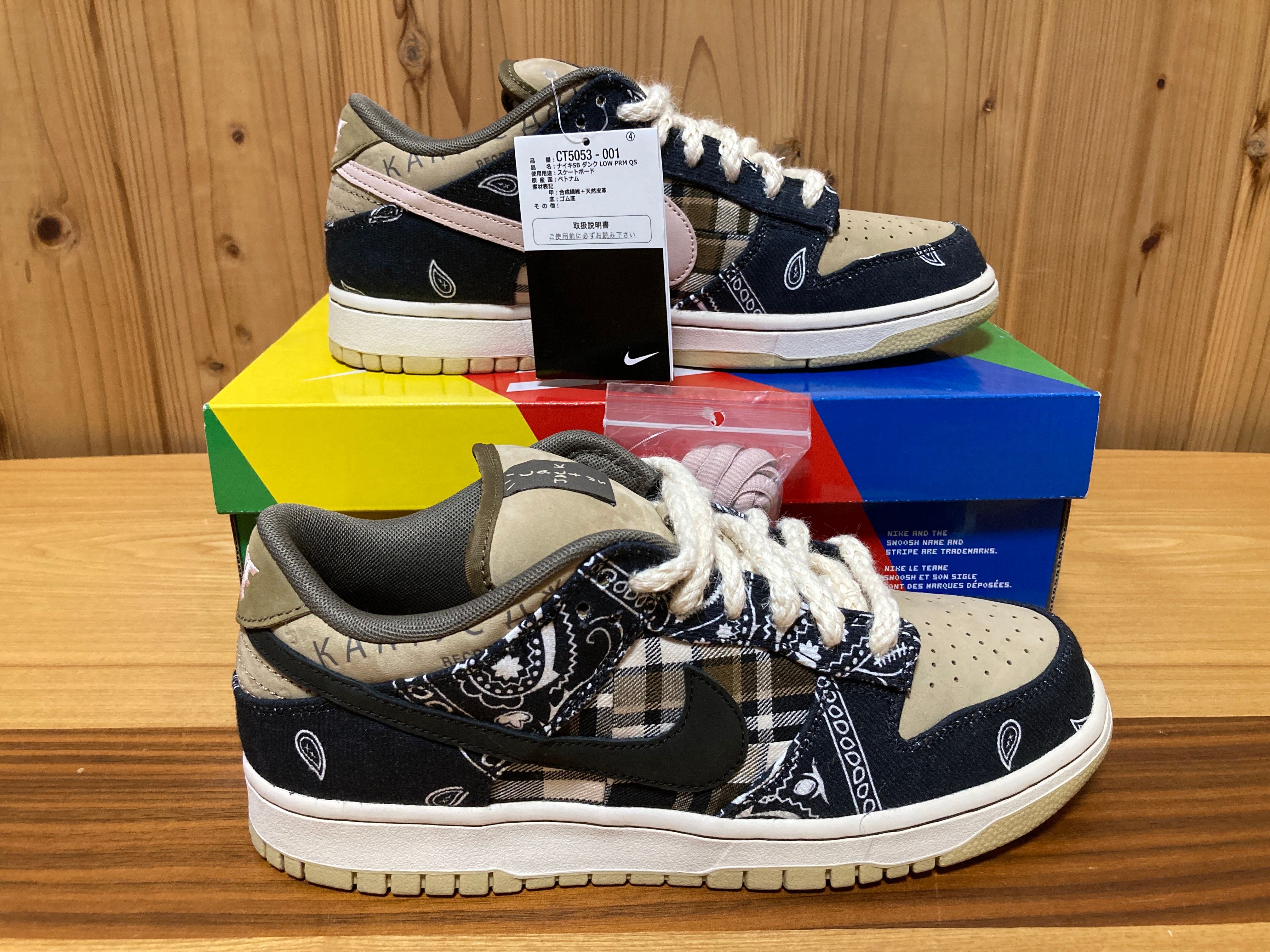 Travis Scott × Nike SB Dunk Low "Black/Parachute Beige"