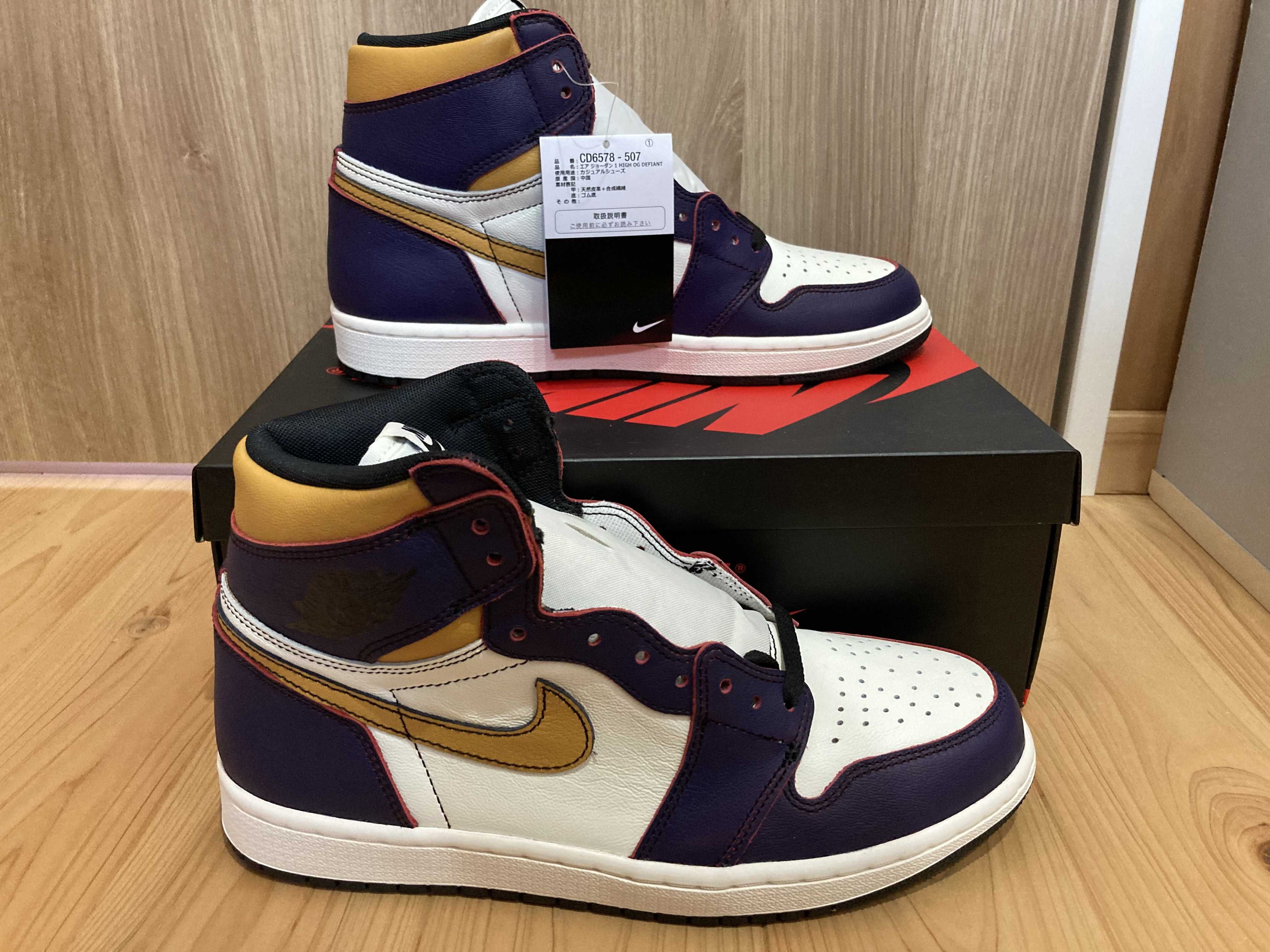 Nike SB × Air Jordan 1 Retro High "La To Chicago"  