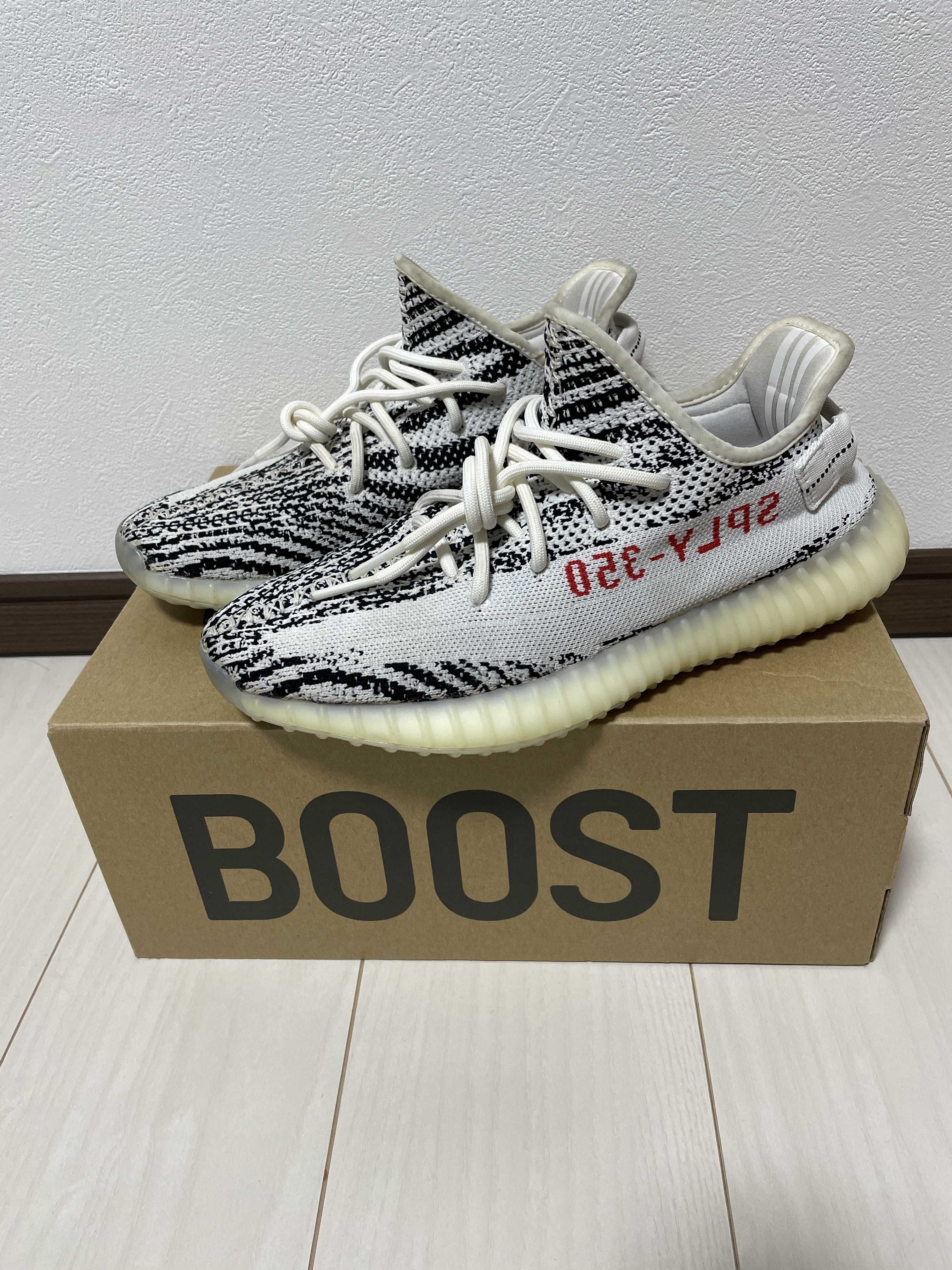 adidas YEEZY Boost 350 V2 "Zebra"
