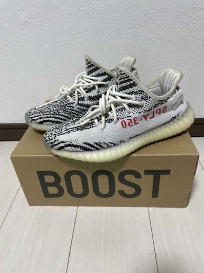 adidas YEEZY Boost 350 V2 "Zebra"