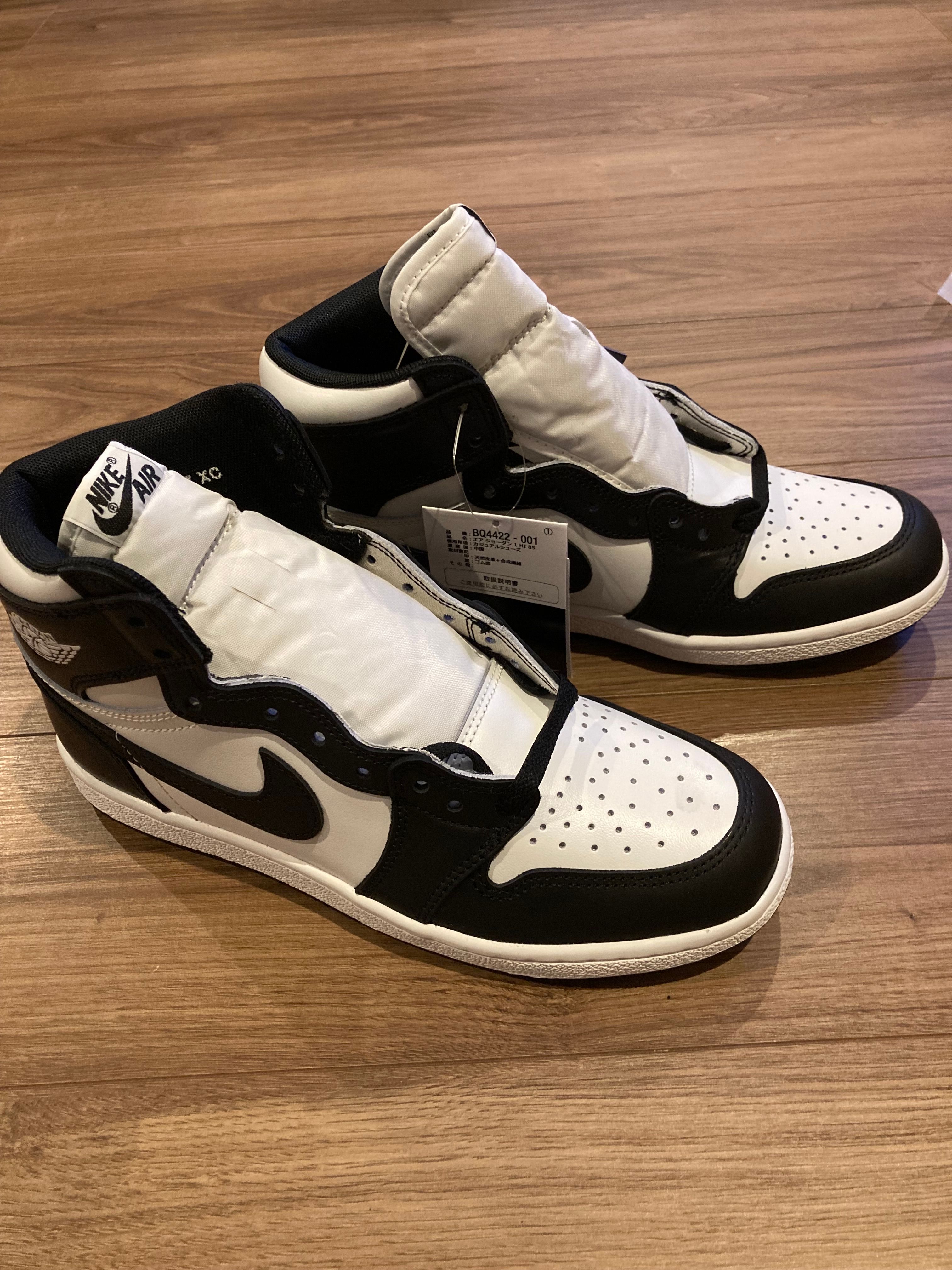 Nike Air Jordan 1 High '85 "Black/White"