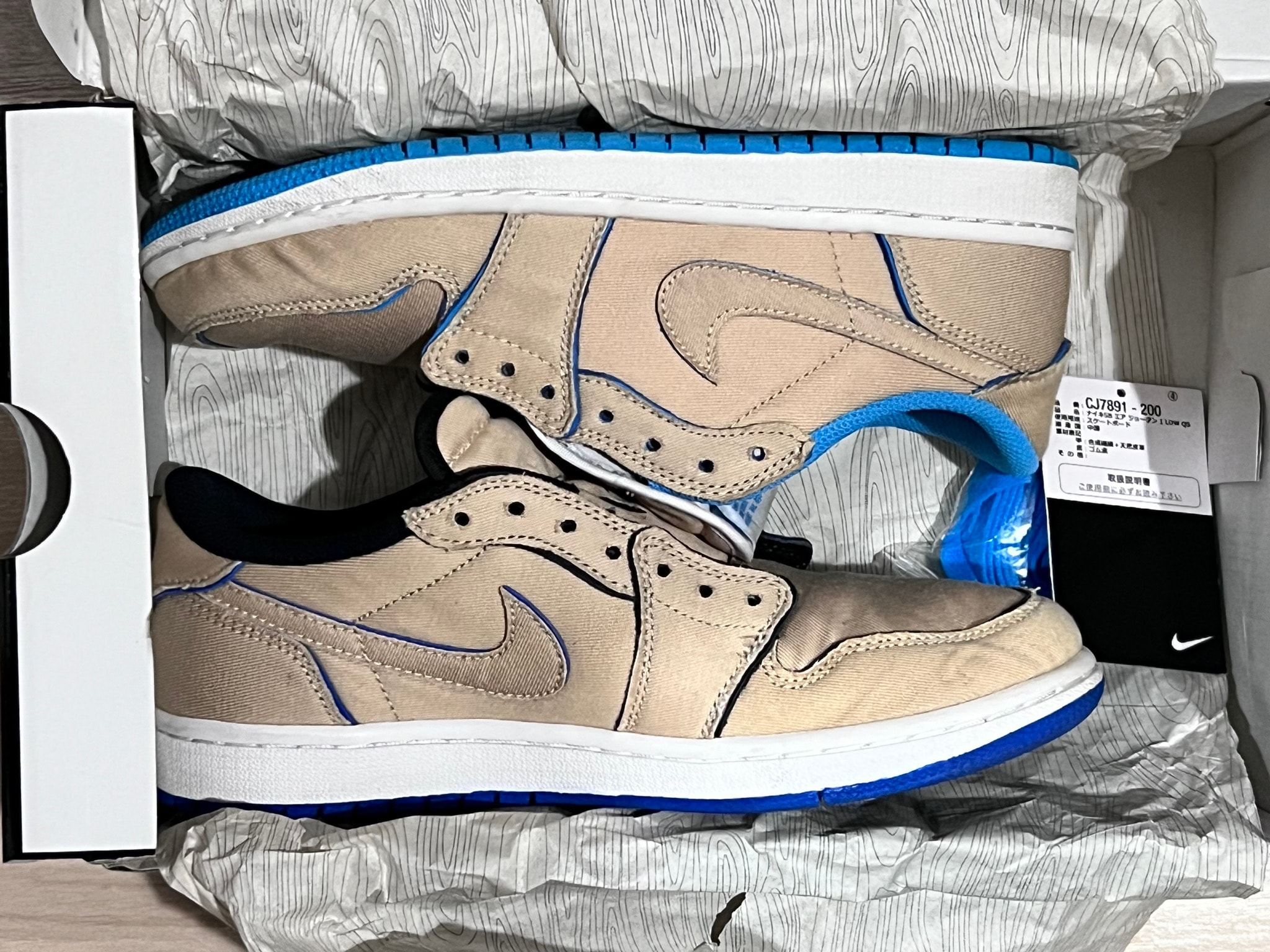 Nike SB Air Jordan 1 Low "Desert Ore/Royal Blue"