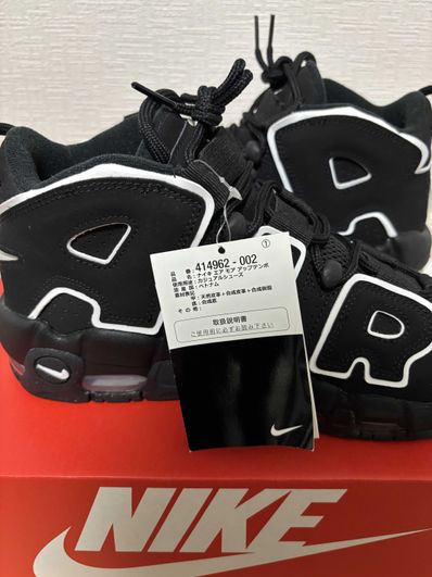 Nike Air More Uptempo "Black/White"(2020)