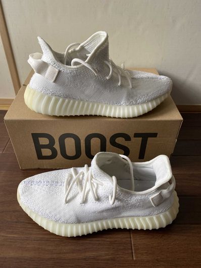 adidas YEEZY Boost 350 V2 "Cream White"