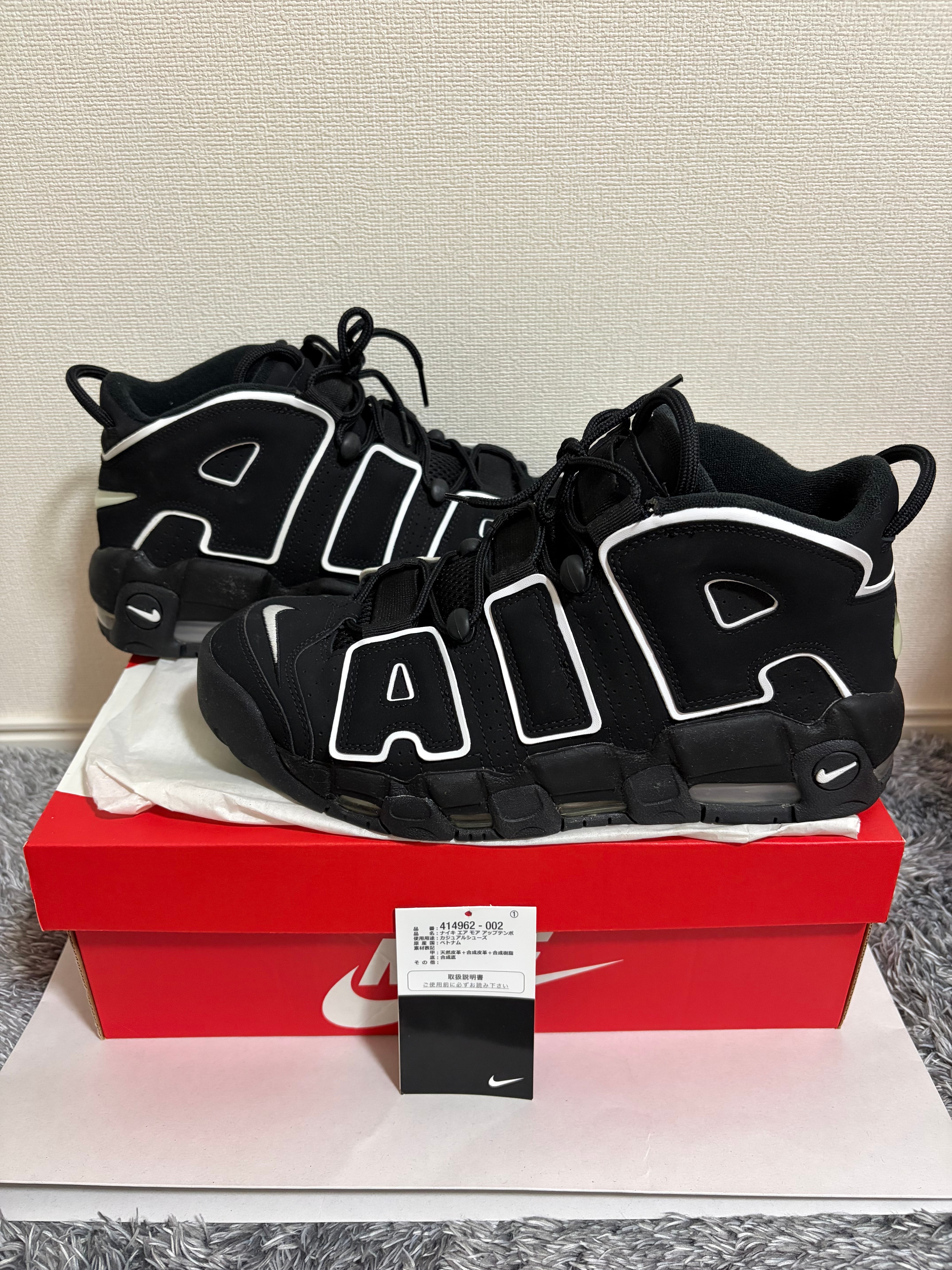 Nike Air More Uptempo "Black/White"(2020)