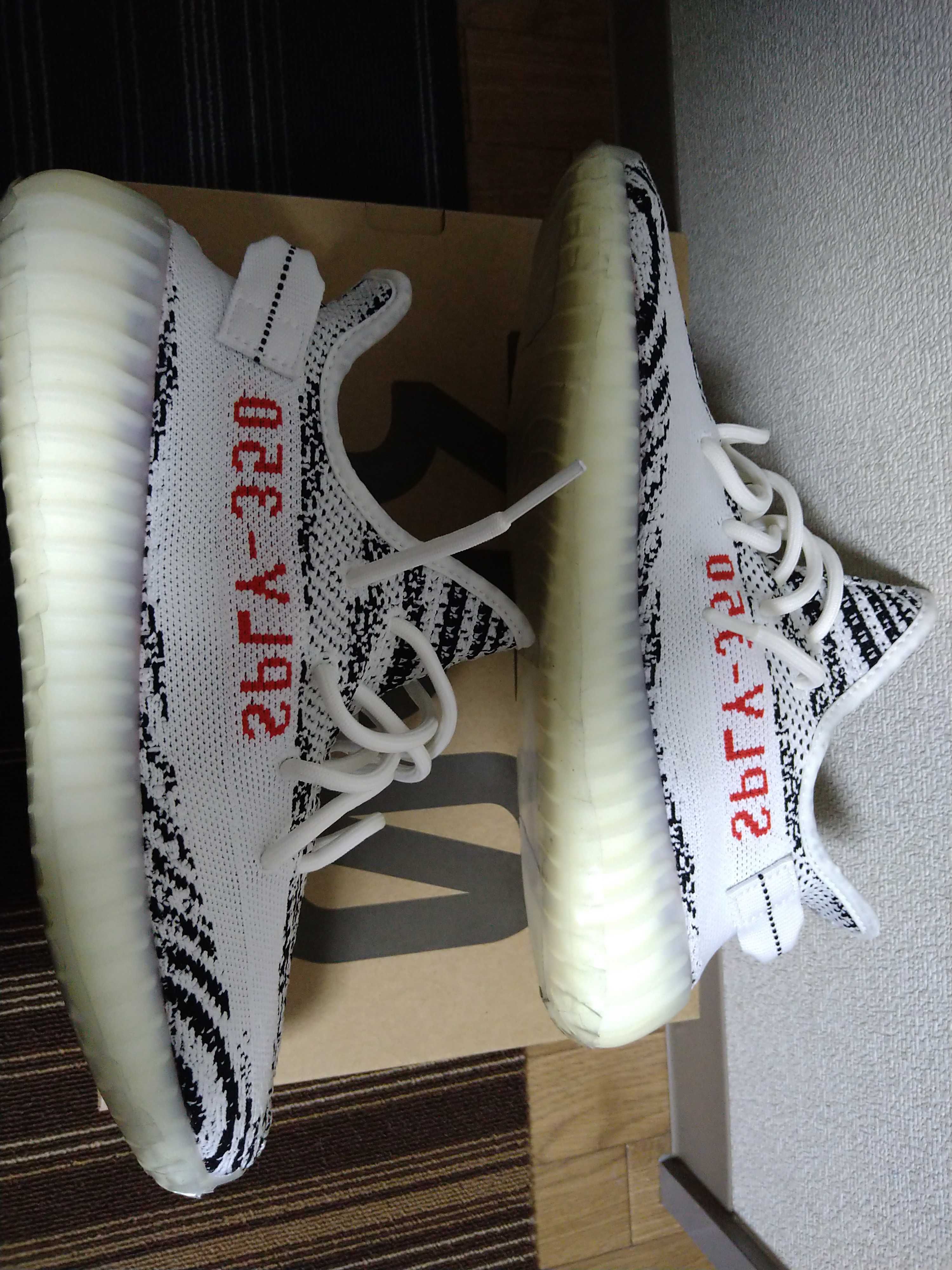 adidas YEEZY Boost 350 V2 "Zebra"