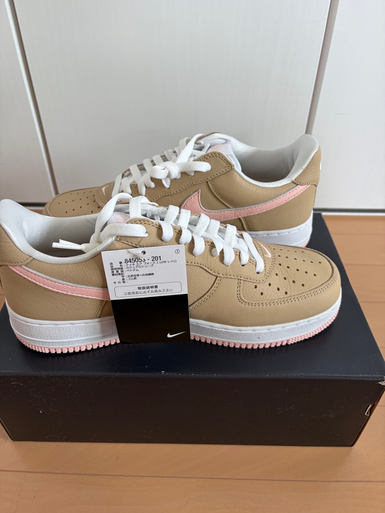 Nike Air Force 1 Low Retro "Linen" (2024) 845053-201