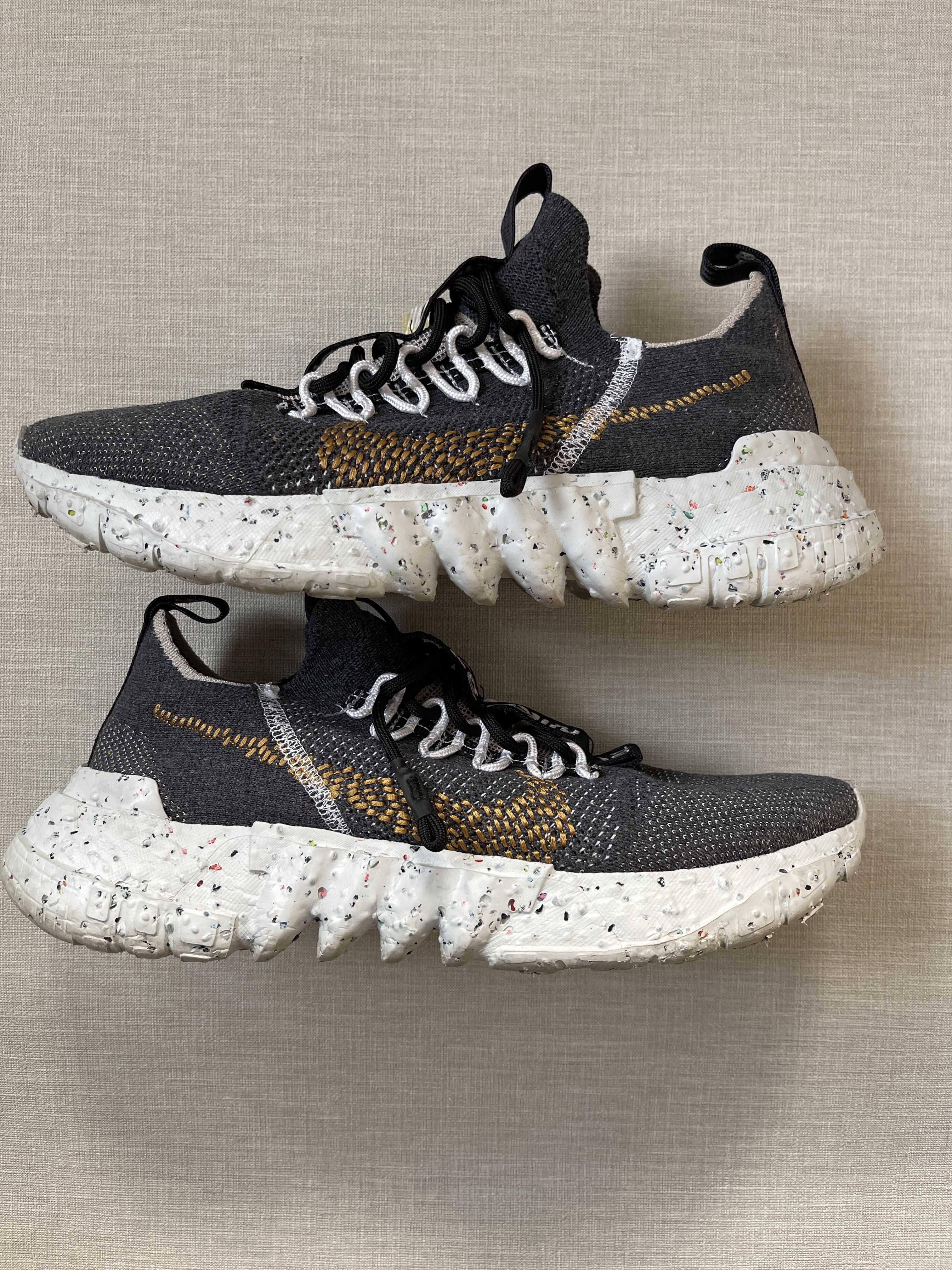 Nike Space Hippie 01 "Wheat White"