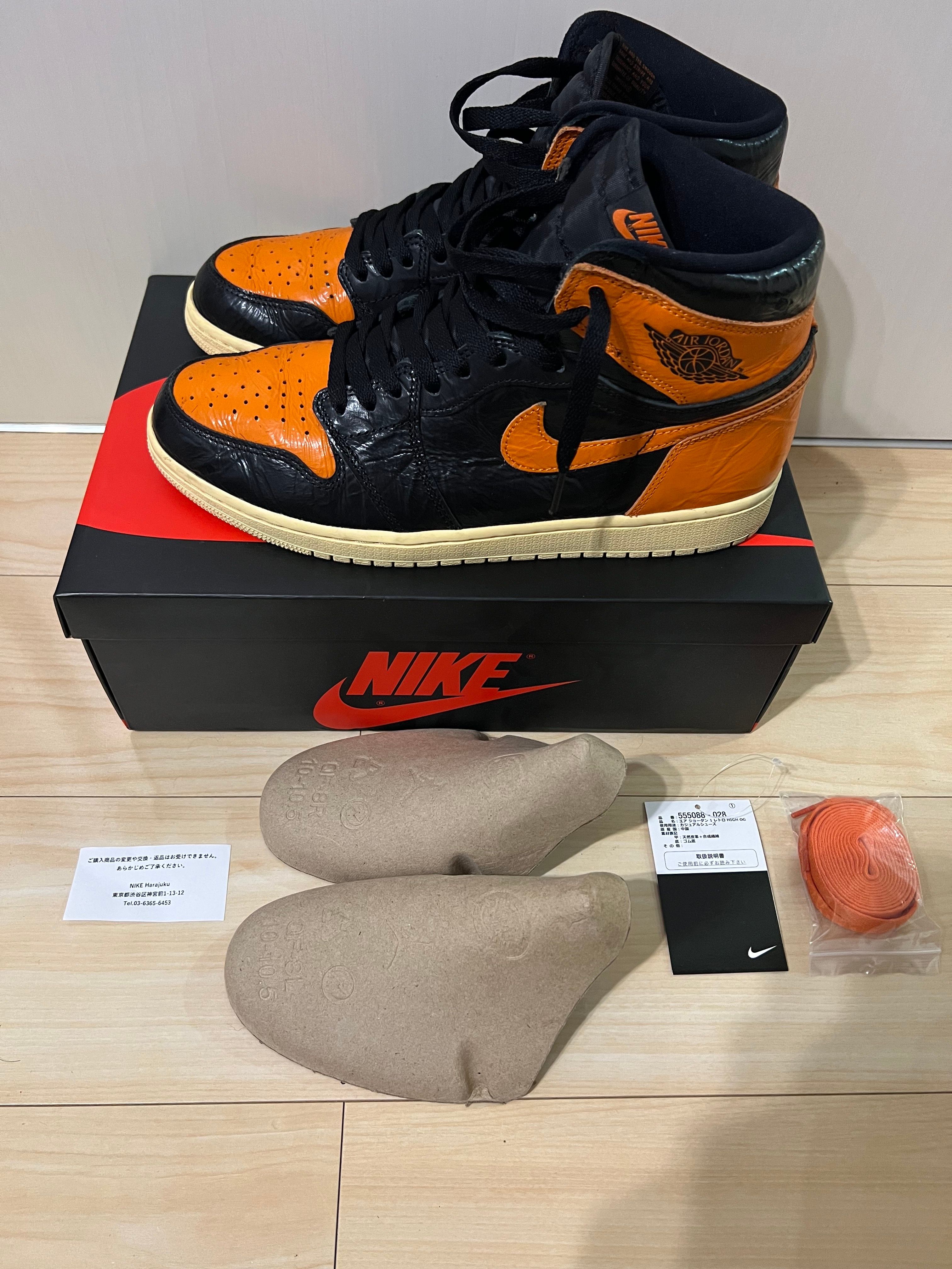 Nike Air Jordan 1 High "Shattered Backboard 3.0"