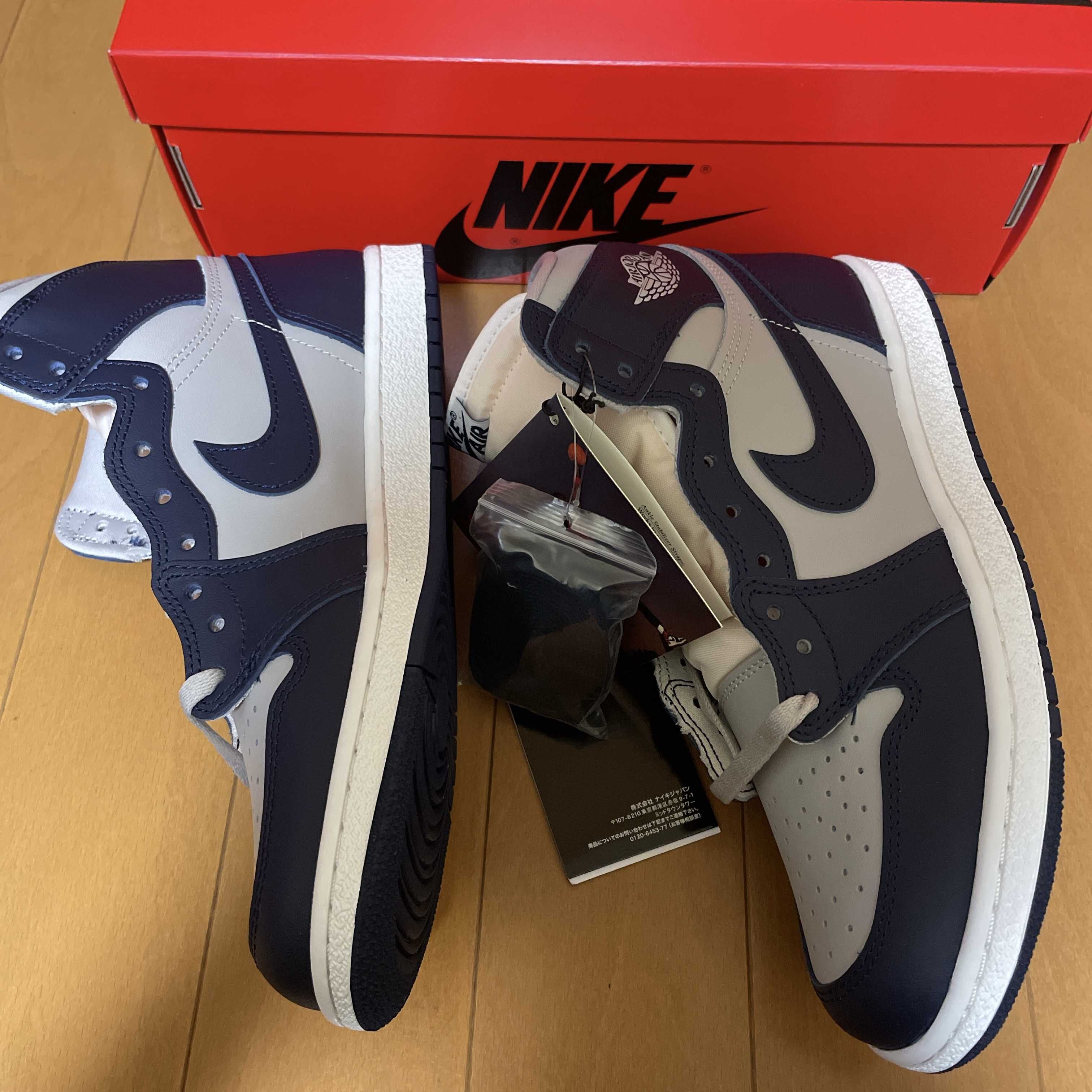 Nike Air Jordan 1 High 85 "Georgetown"