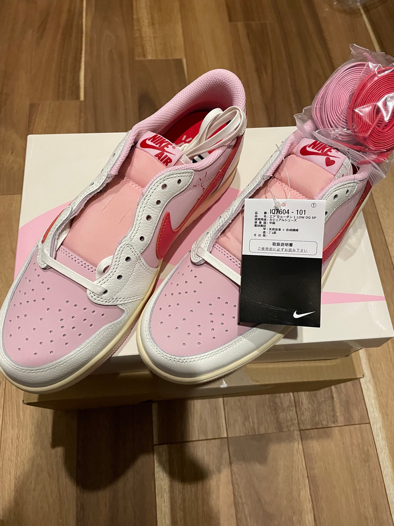 Travis Scott × Nike Air Jordan 1 Retro Low OG "Sail/Tropical Pink"