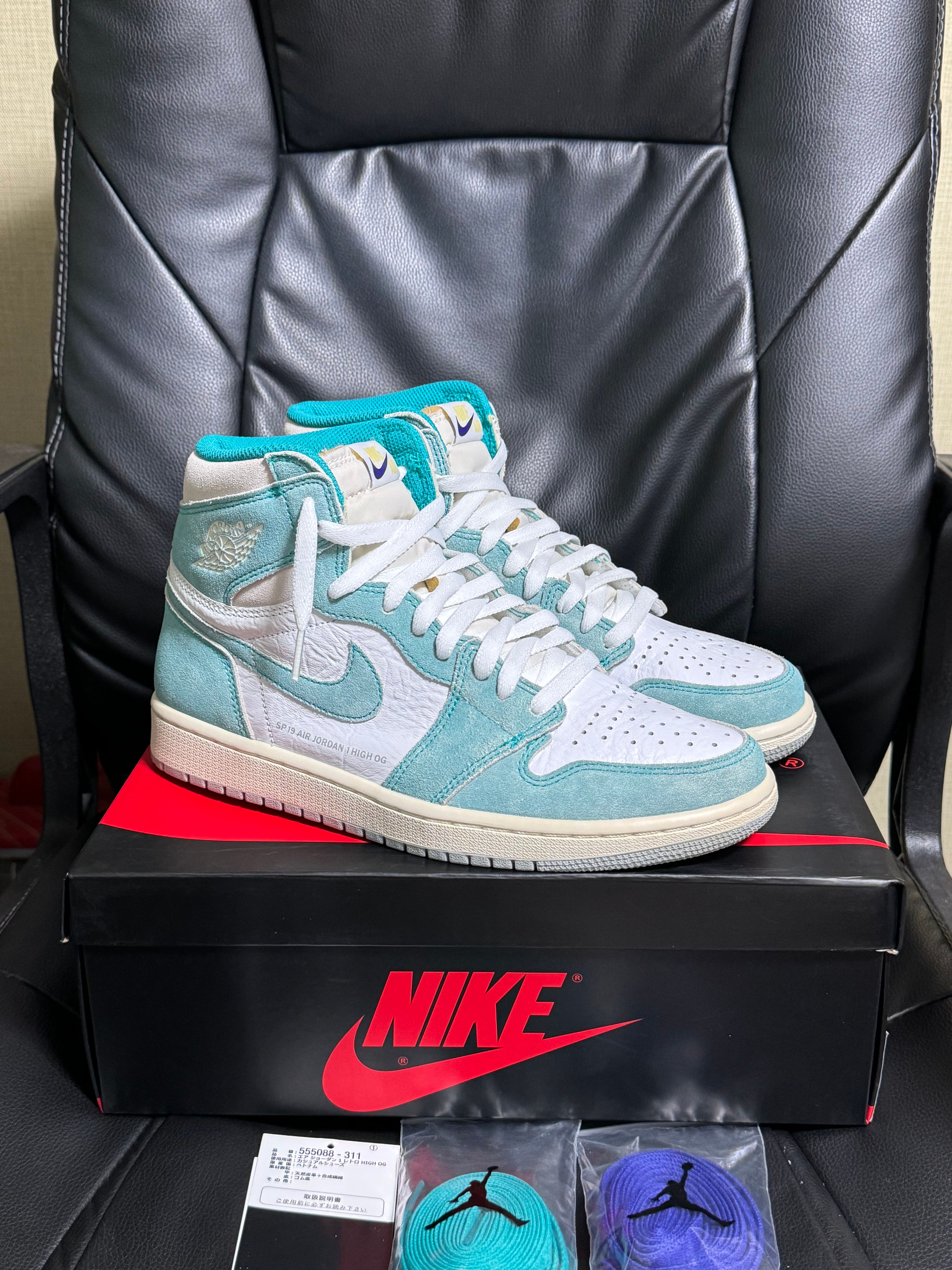 Nike Air Jordan 1 Retro High OG "Turbo Green"