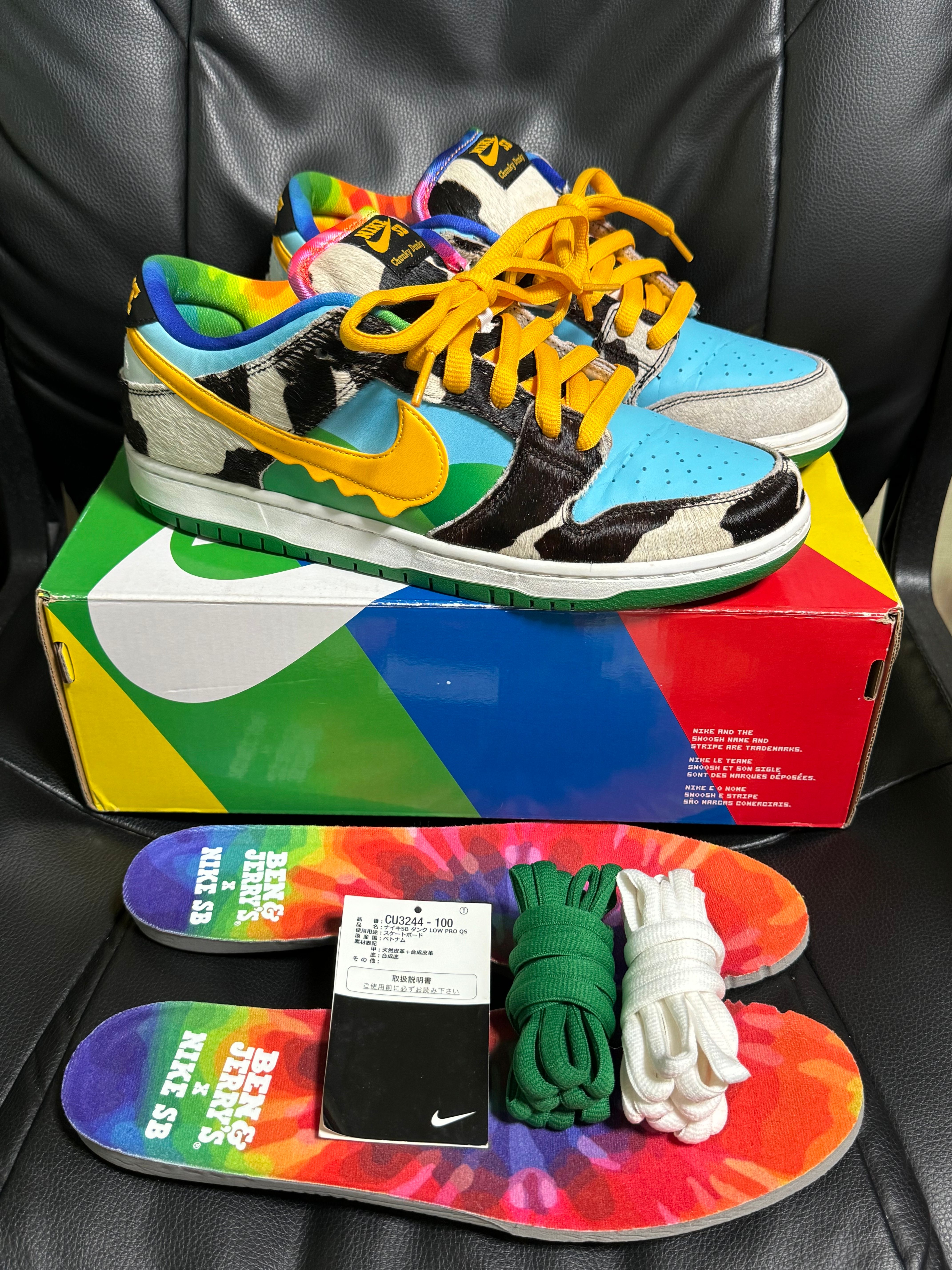 BEN & JERRY'S × Nike SB Dunk Low "Chunky Dunky"