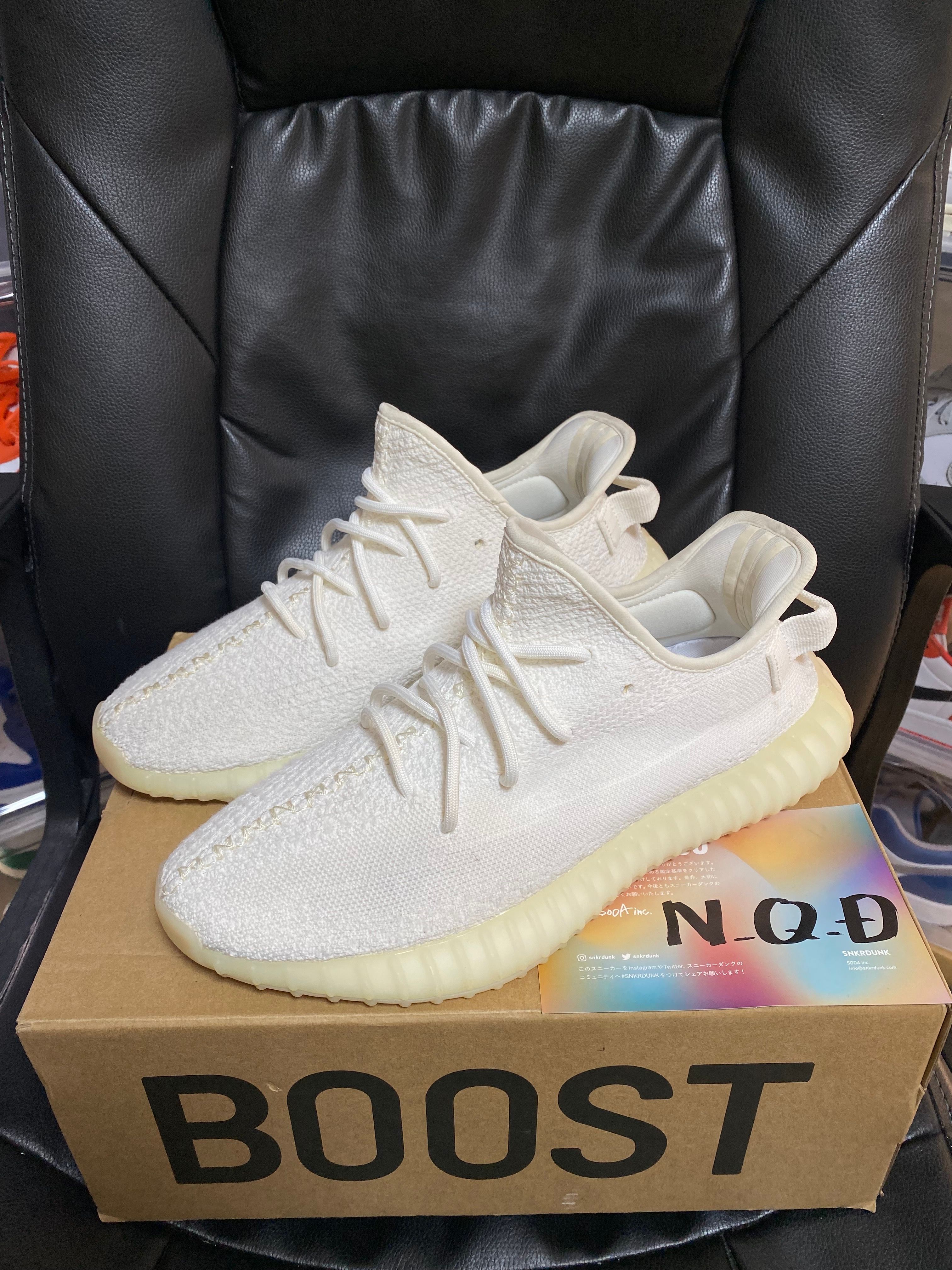 adidas YEEZY Boost 350 V2 "Cream White"