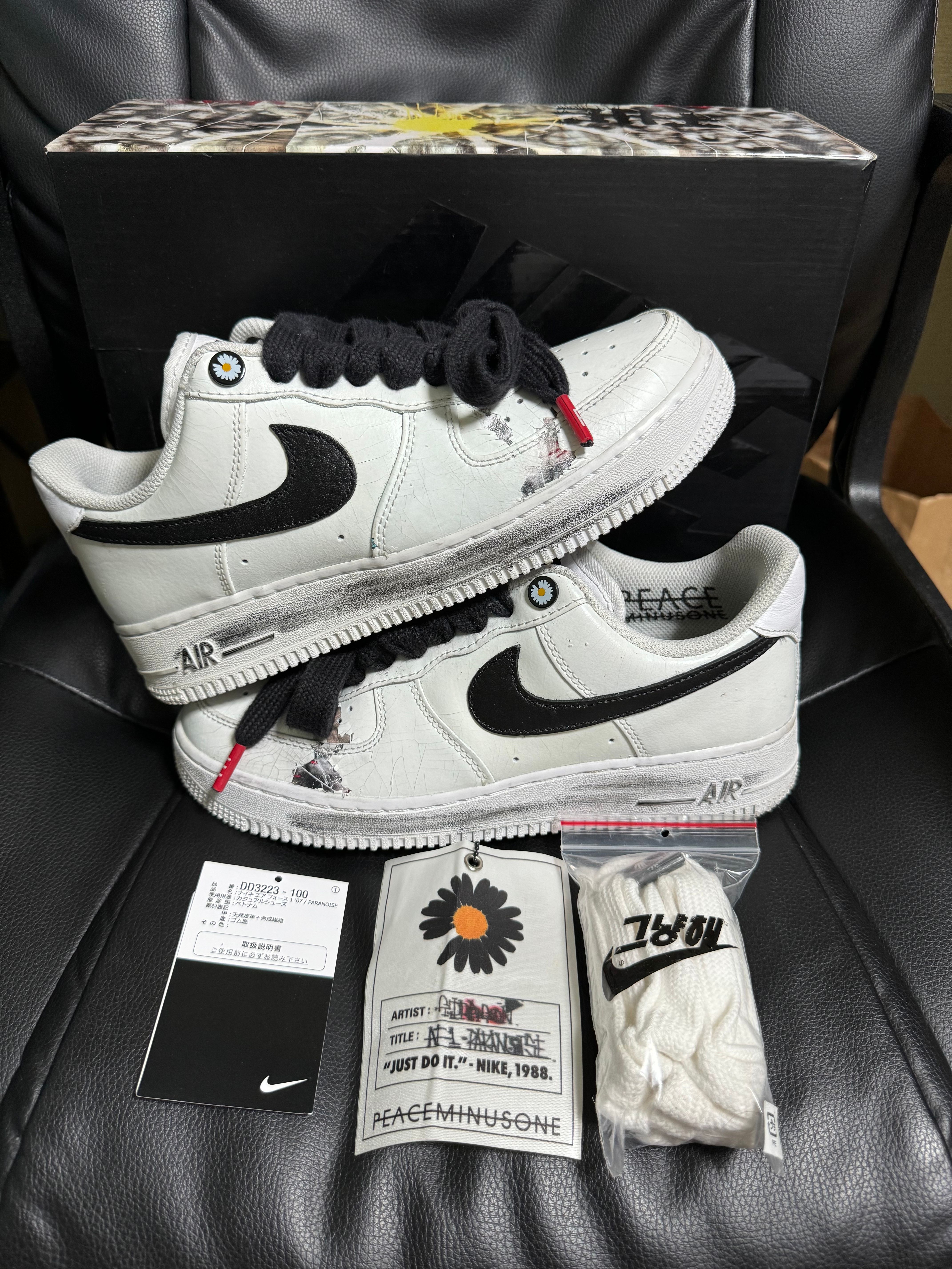 PEACEMINUSONE × Nike Air Force 1 Low "Para-noise/White/Black" / G-DRAGON