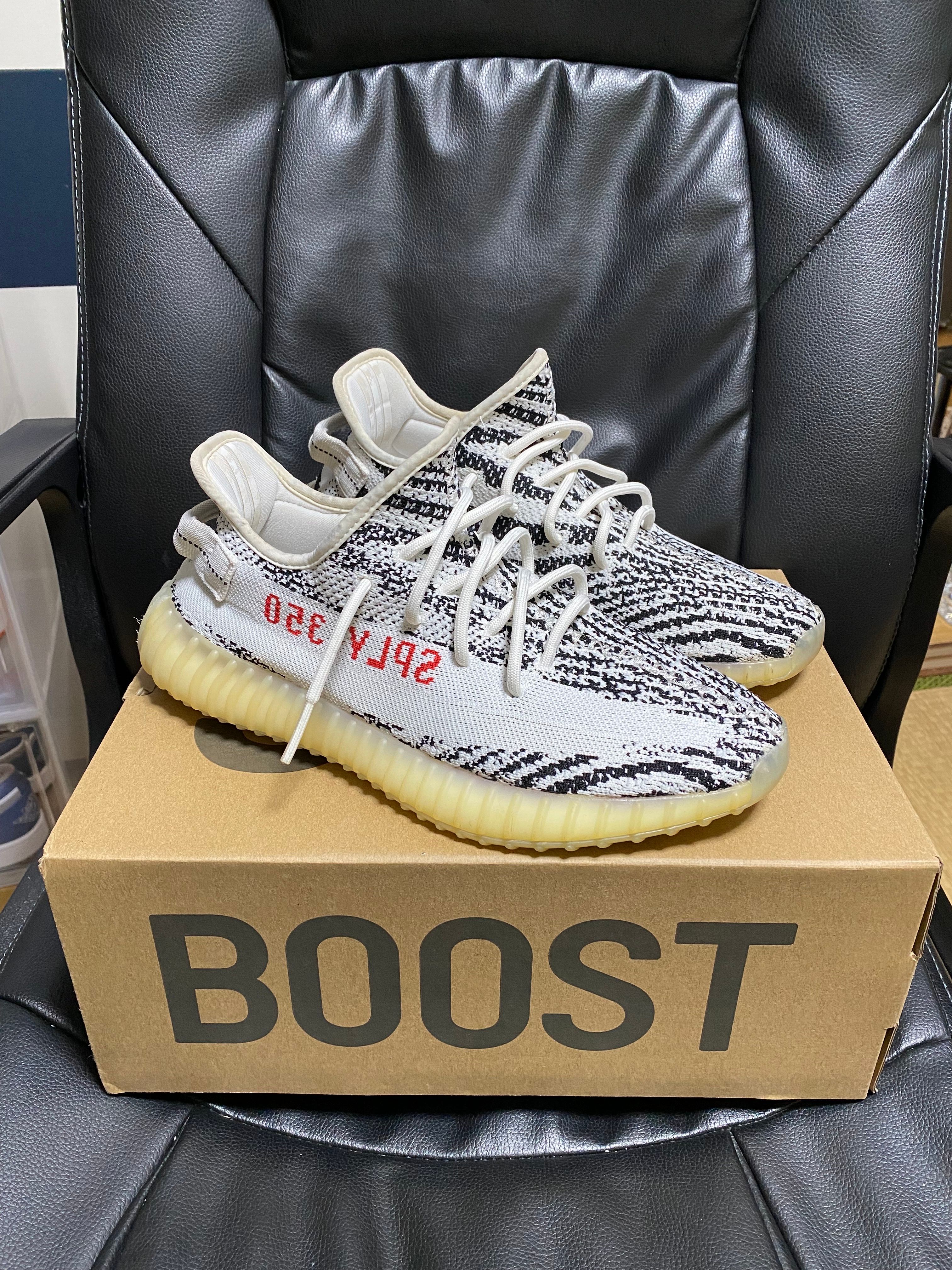 adidas YEEZY Boost 350 V2 "Zebra"
