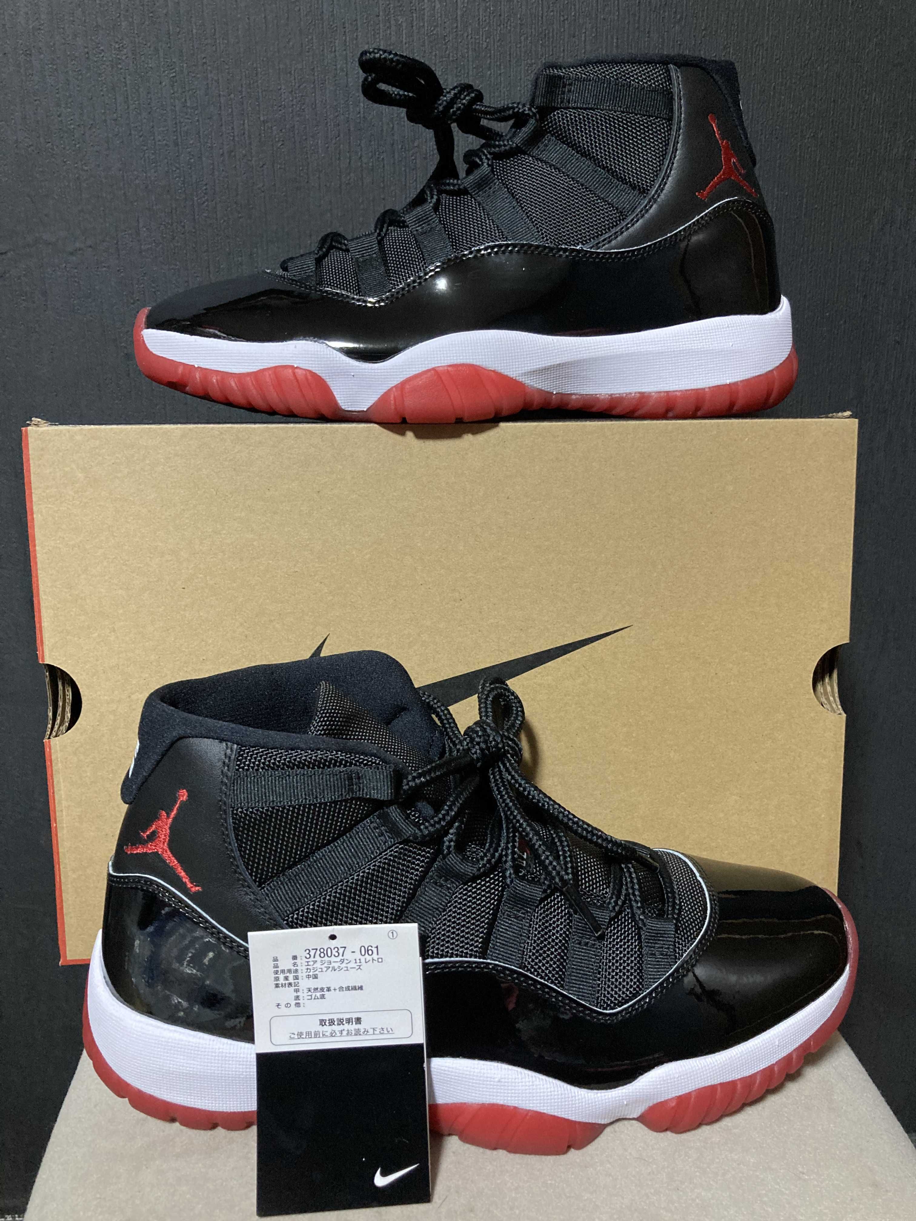 Nike Air Jordan 11 Retro "Bred"