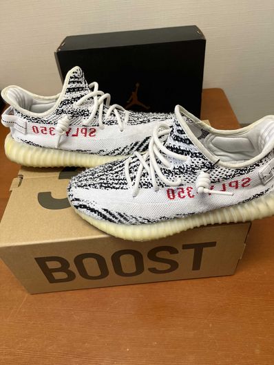 adidas YEEZY Boost 350 V2 "Zebra"