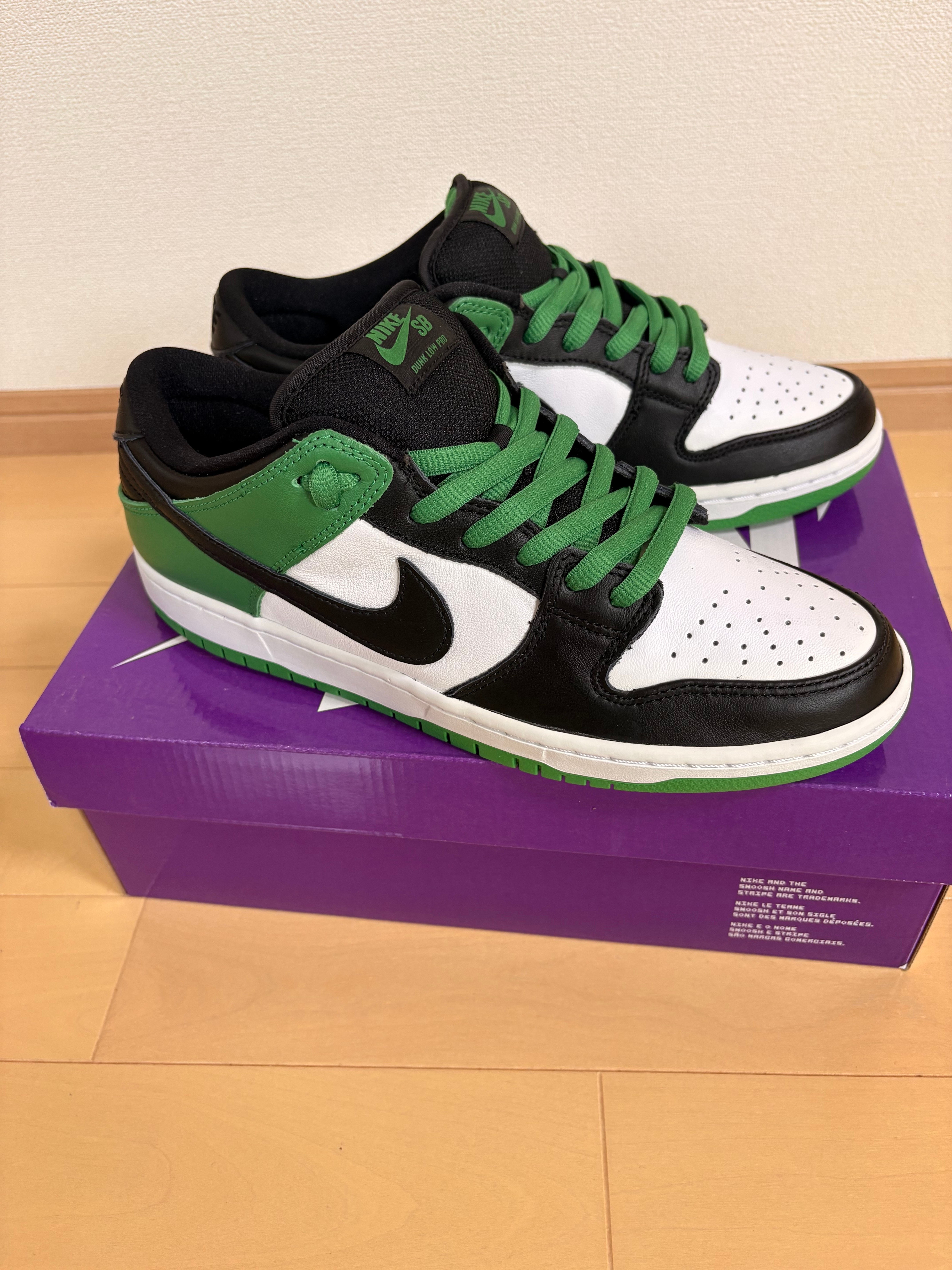 Nike SB Dunk Low Pro "Black and Classic Green"