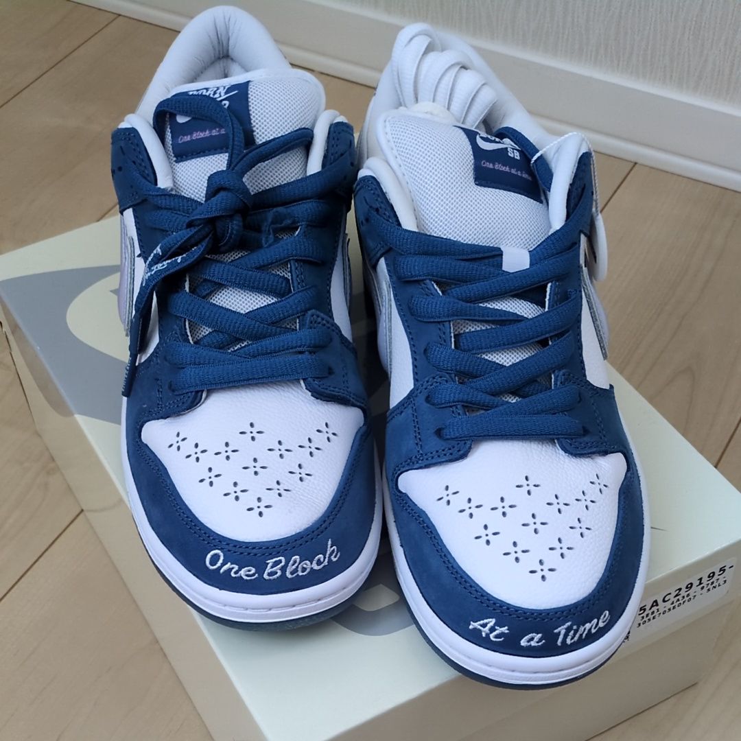 Born x Raised × Nike SB Dunk Low Pro QS "One Block At a Time"