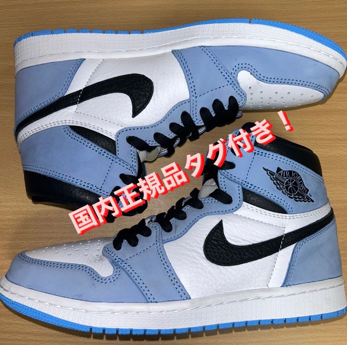 Nike Air Jordan 1 High OG "University Blue"