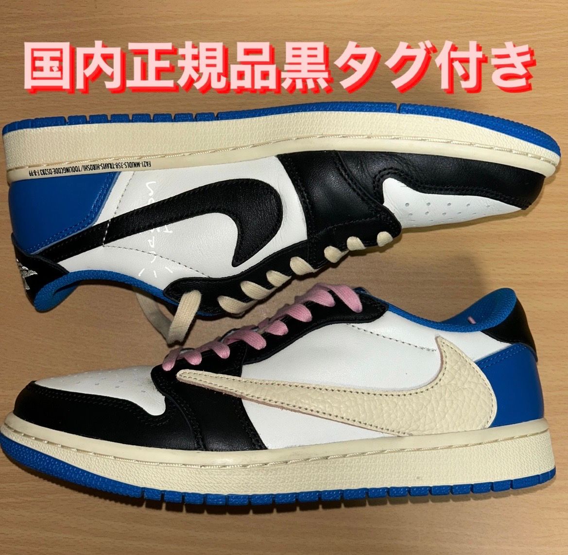 Travis Scott × fragment design × Nike Air Jordan 1 Low OG SP "Military Blue"