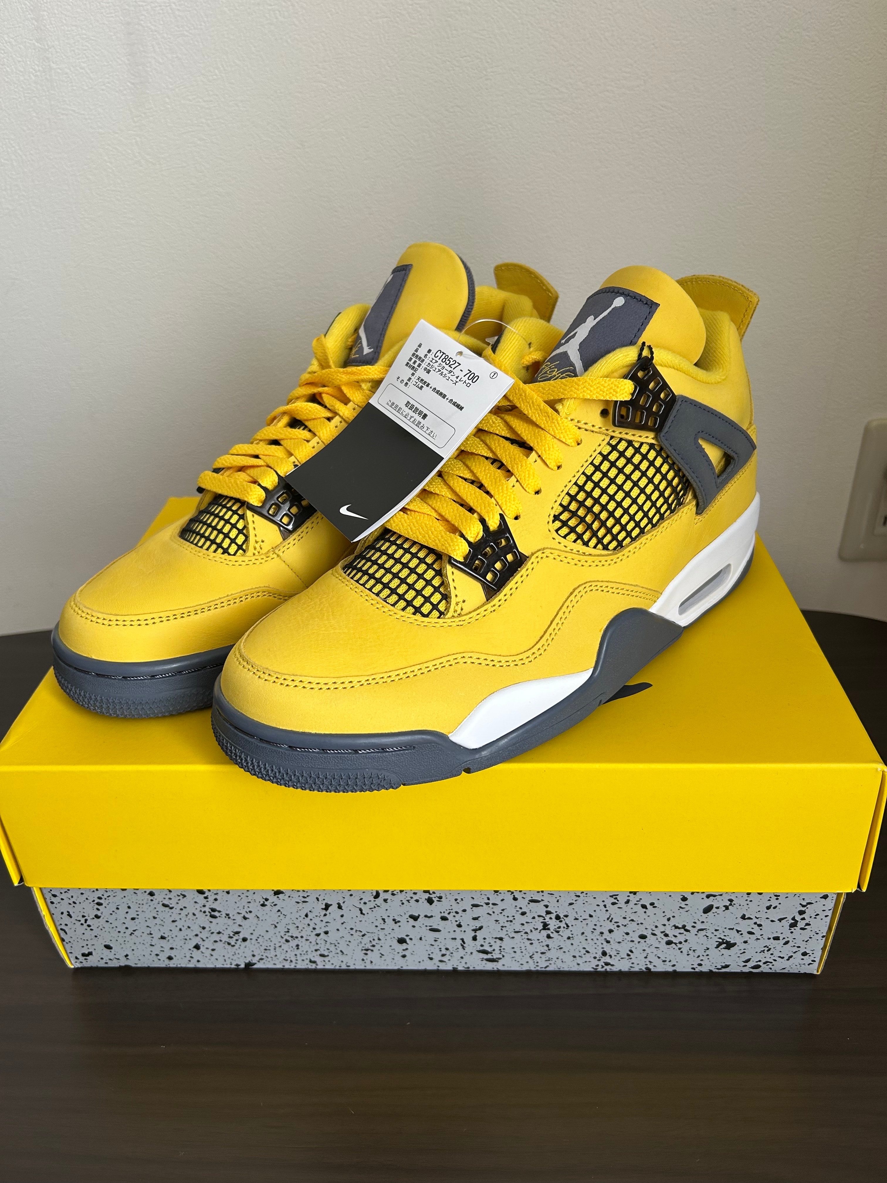 Nike Air Jordan 4 "Tour Yellow"