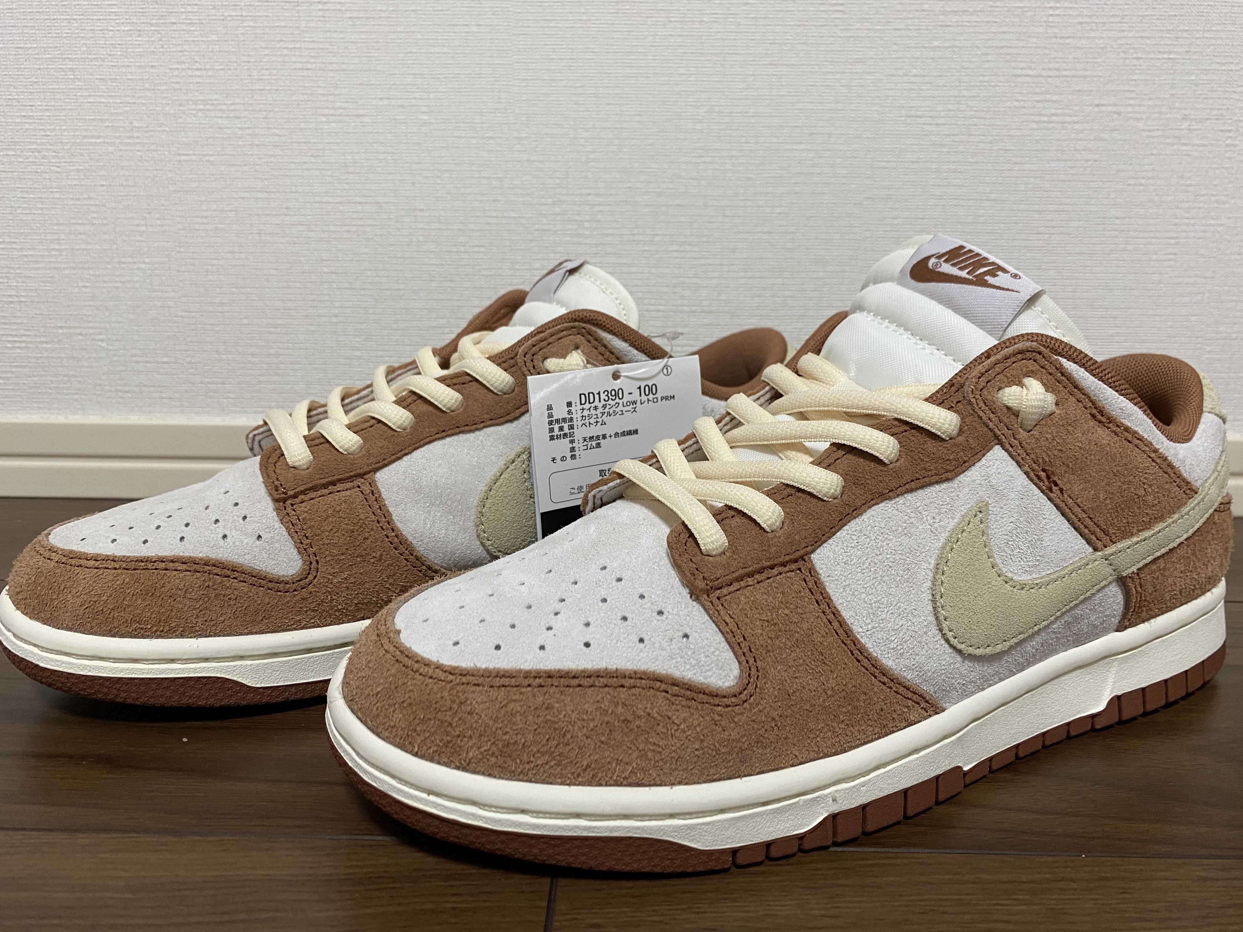 Nike Dunk Low PRM "Medium Curry"