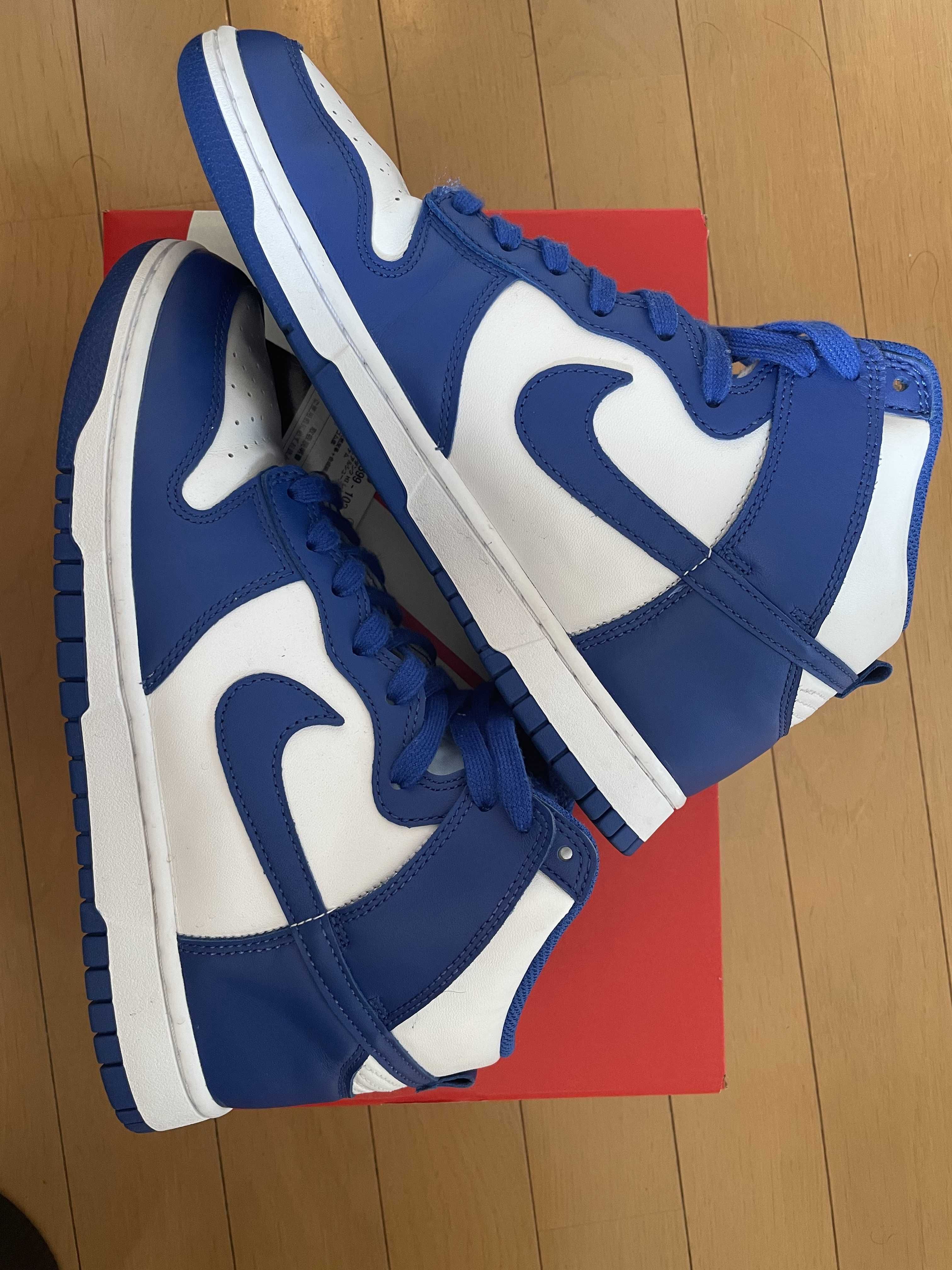 Nike Dunk High "Game Royal"