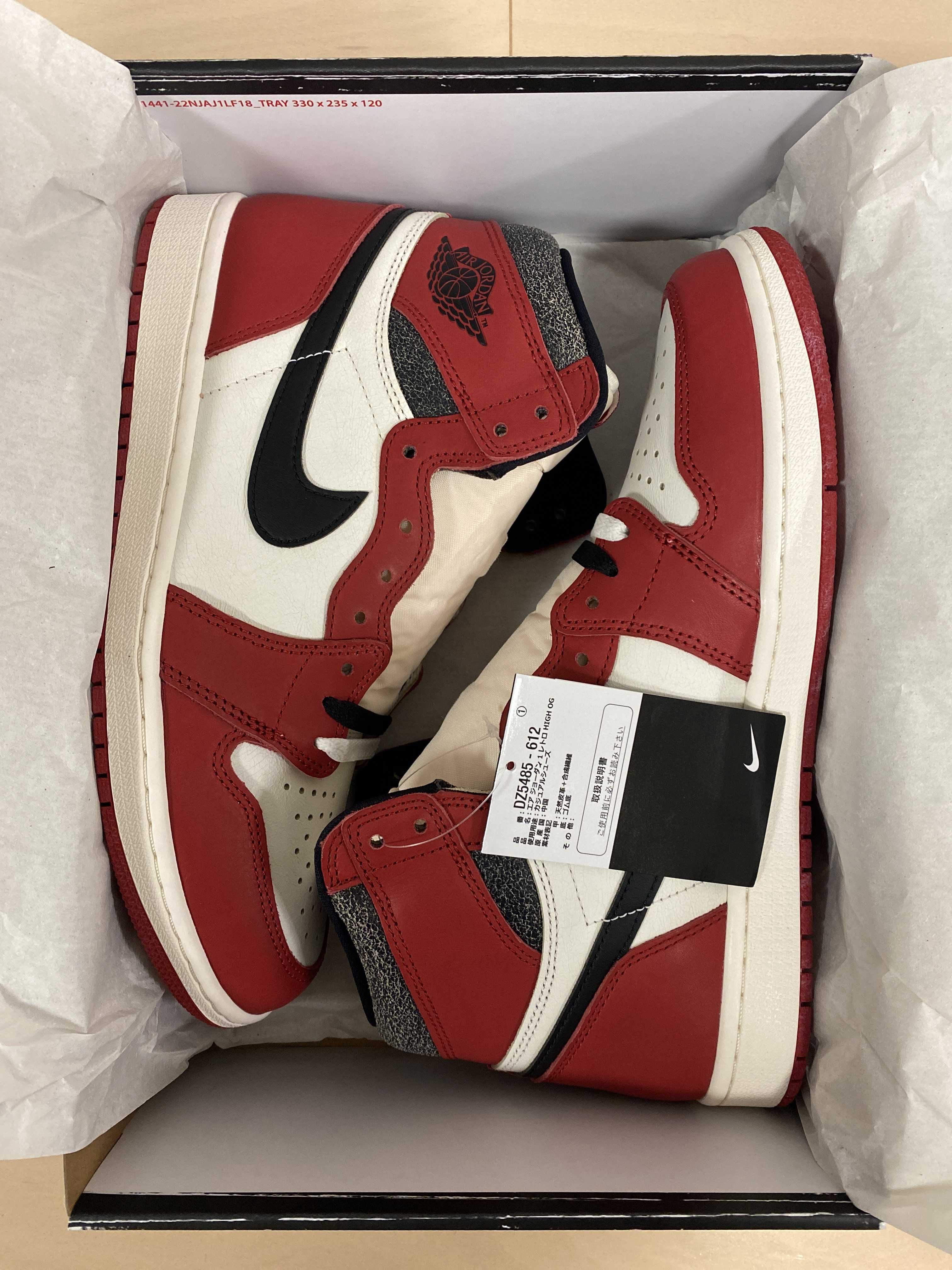 Nike Air Jordan 1 High OG "Lost & Found/Chicago"