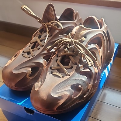 adidas Adifom Q "Craft Ochre"