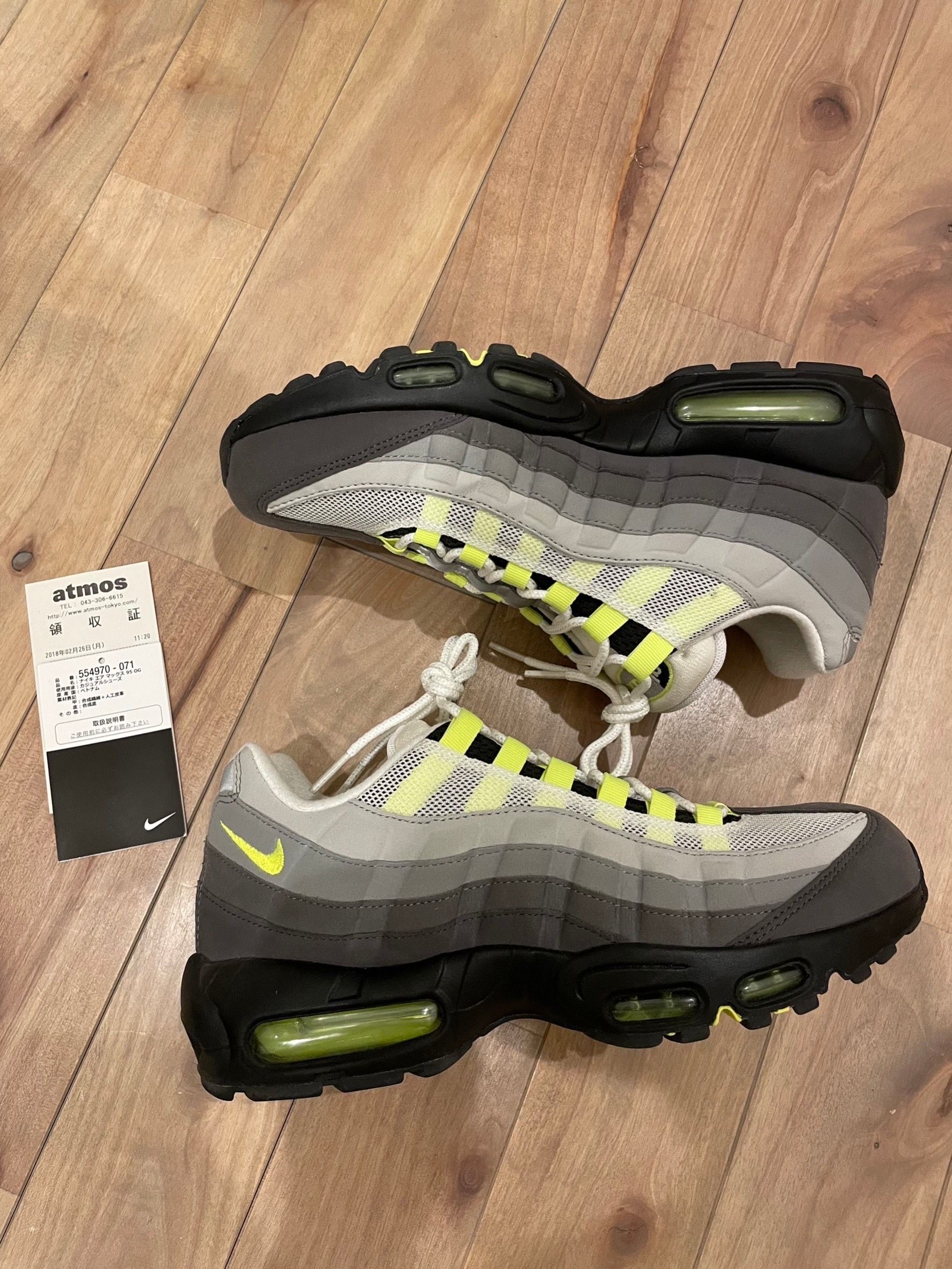 Nike Air Max 95 OG "Yellow Gradation" (2018)